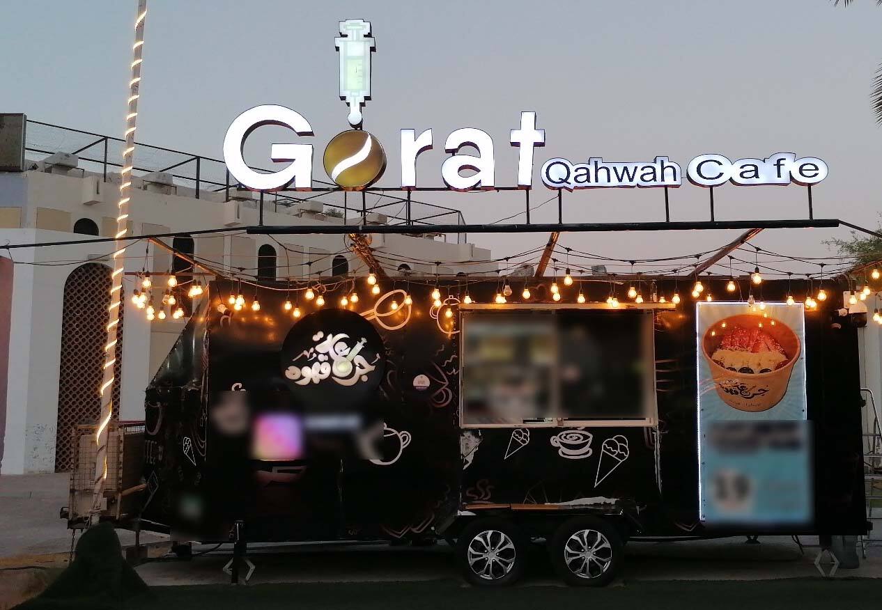 gorat-qahwah-cafe-al-yahar-al-ain-zomato