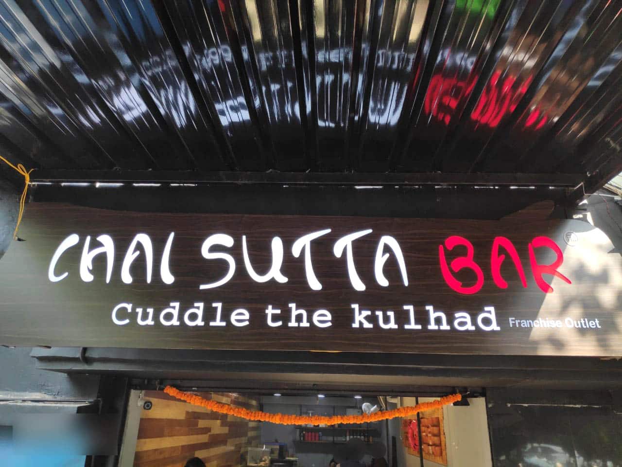 Chai Sutta Bar in Nanded || चाय सुट्टा बार पहिल्यांदाच नांदेडमध्ये - YouTube
