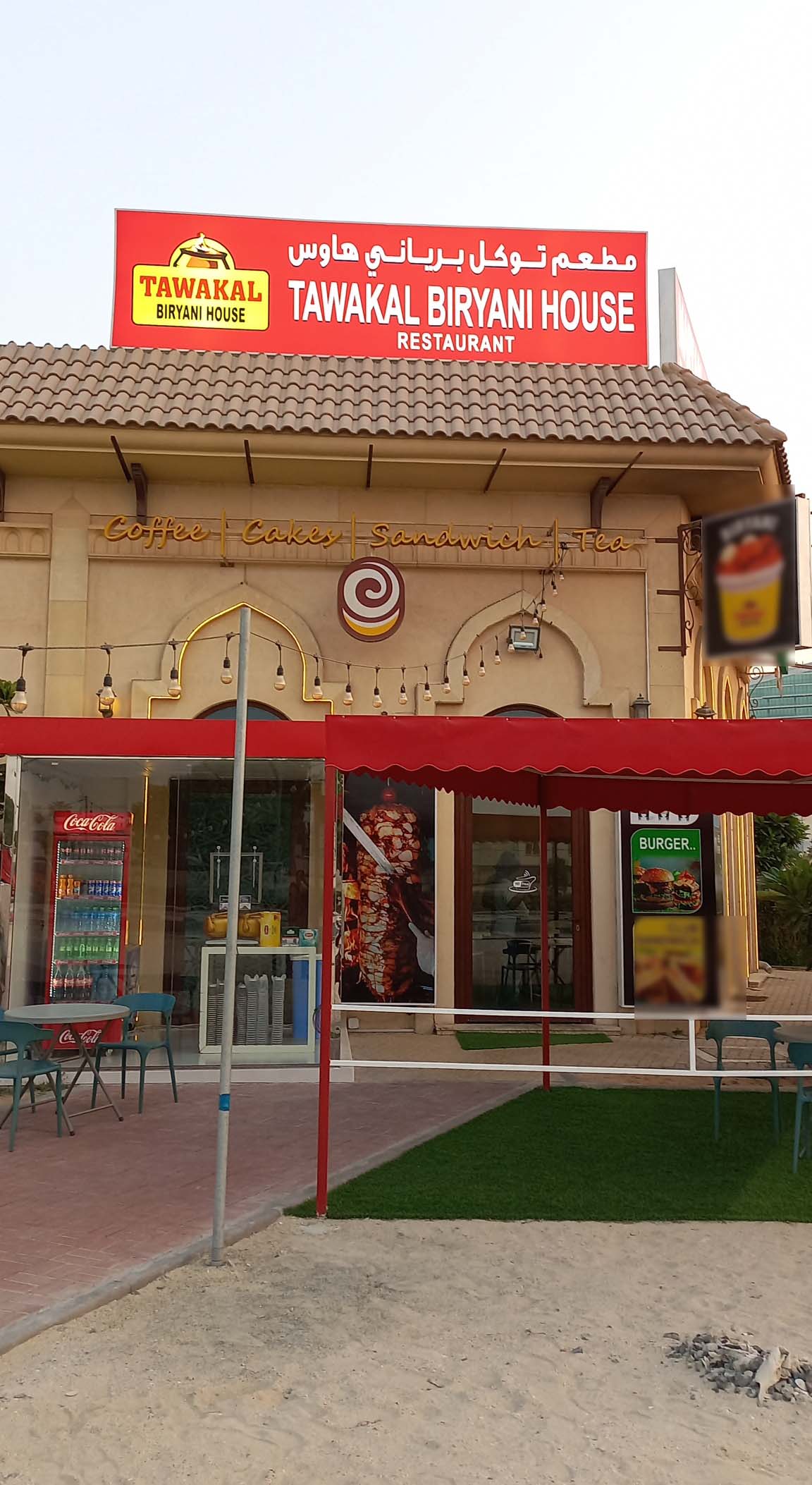 Tawakal Biryani House Restaurant, Al Garhoud, Dubai