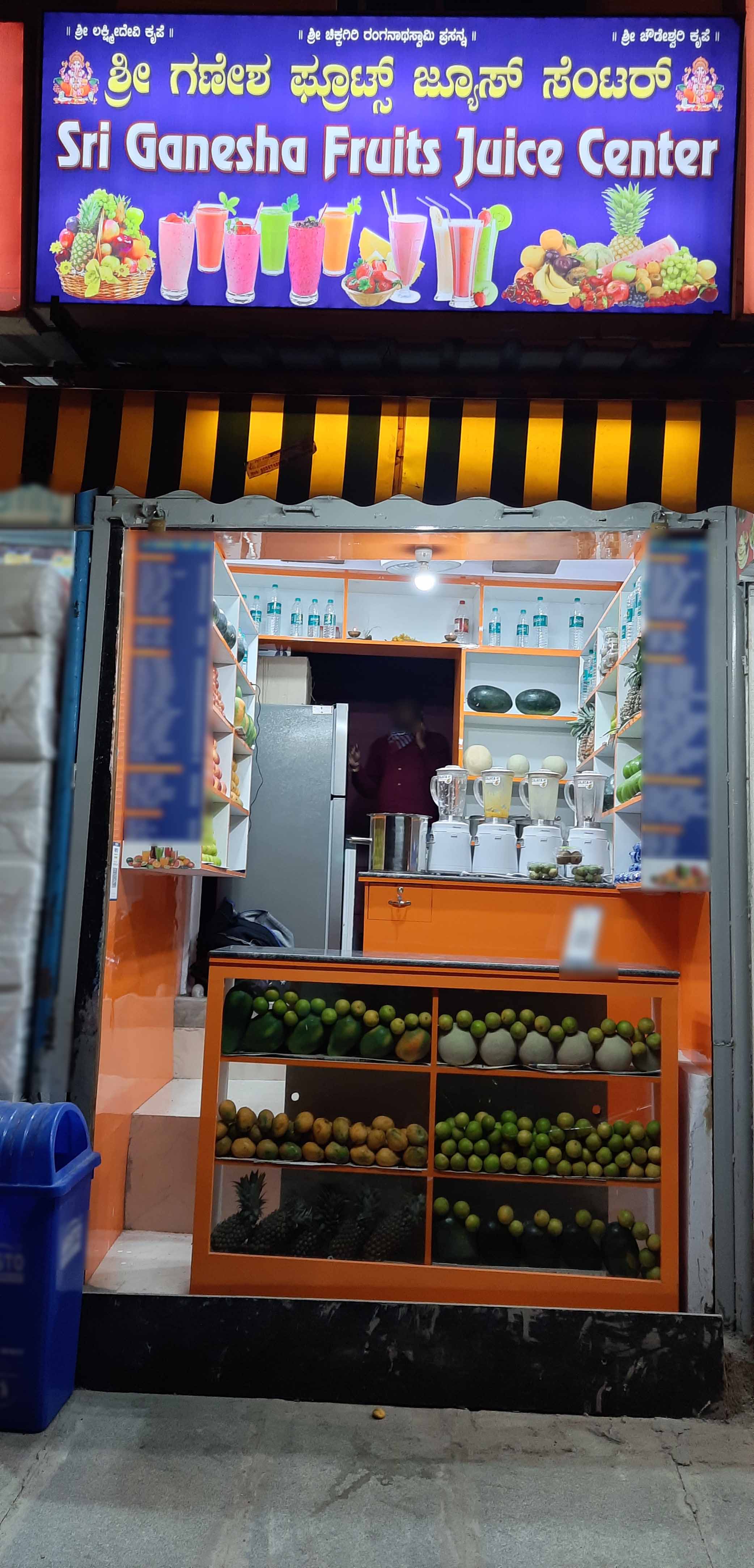 Photos of Sri Ganesha Fruit Juice Centre, Pictures of Sri Ganesha Fruit