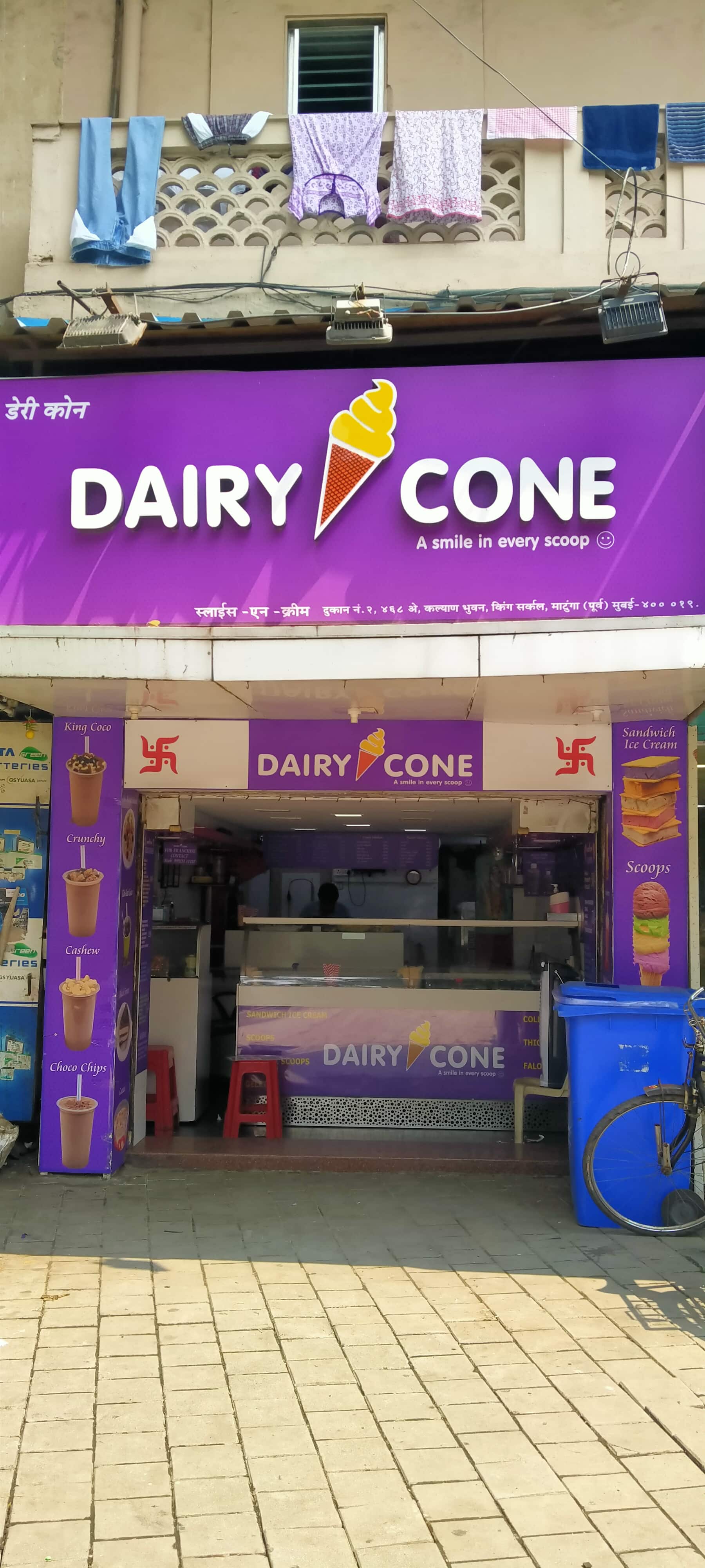 Dairy Cone, Matunga East, Mumbai Zomato