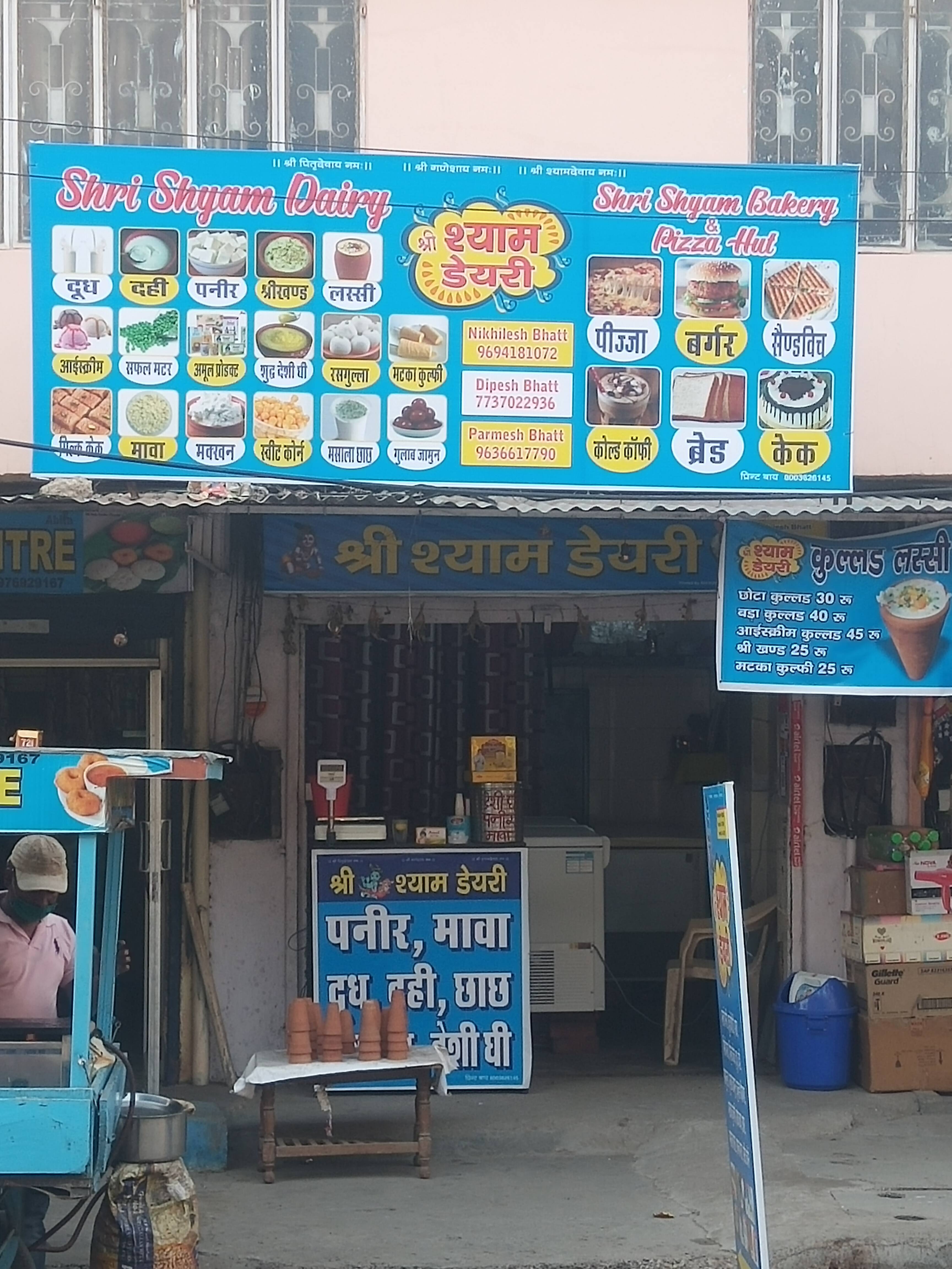 Shree Shyam Bakery & Pizza Hut, Brahmpuri, Jaipur Zomato