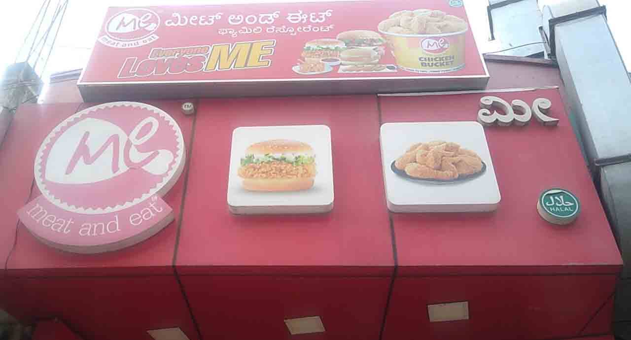 Meat And Eat, Rammurthy Nagar, Bangalore Zomato