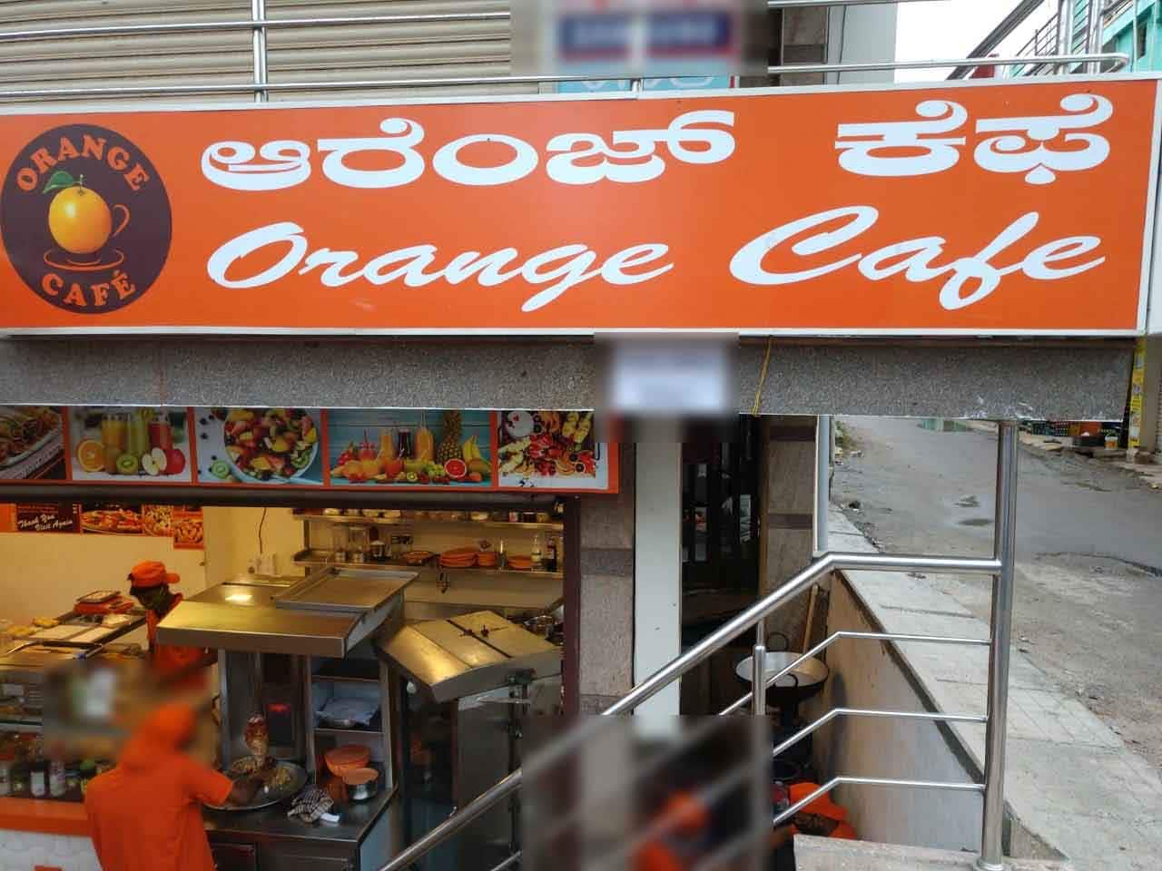 Orange Cafe, JP Nagar, Bangalore Zomato