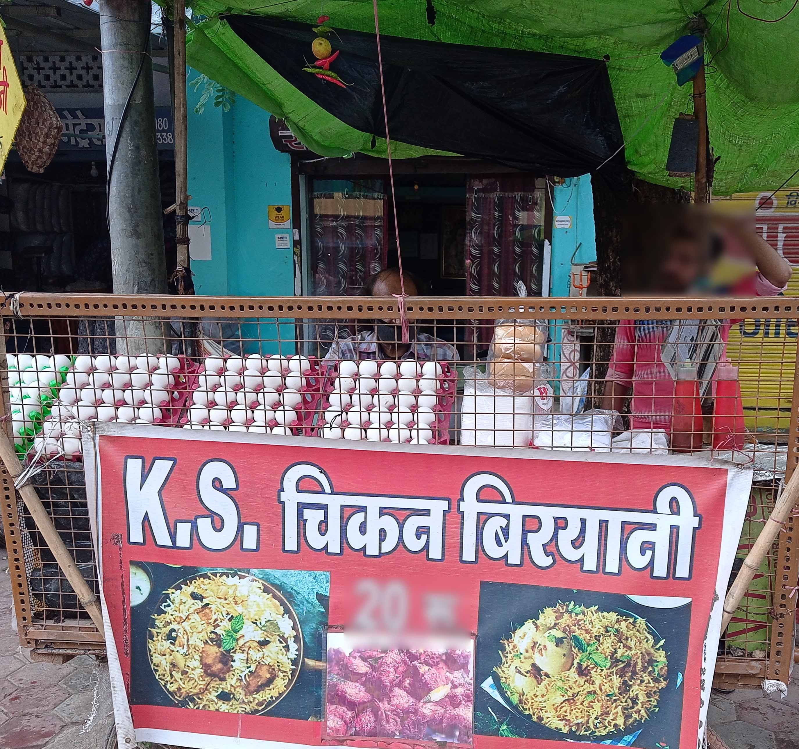 K.S. Chicken Biryani, Vijay Nagar, Indore | Zomato