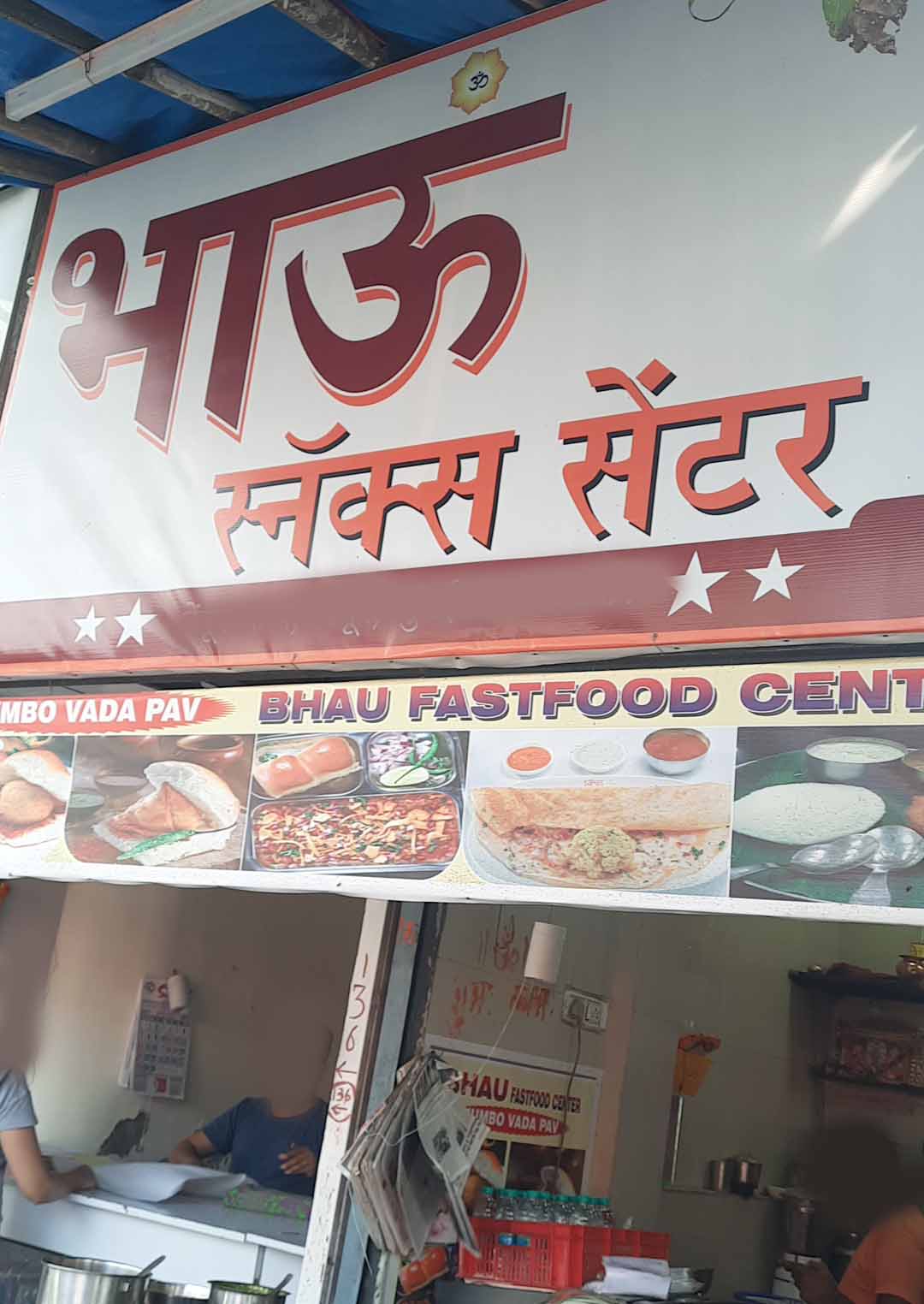 Bhau Snacks Corner, Chembur, Mumbai Zomato
