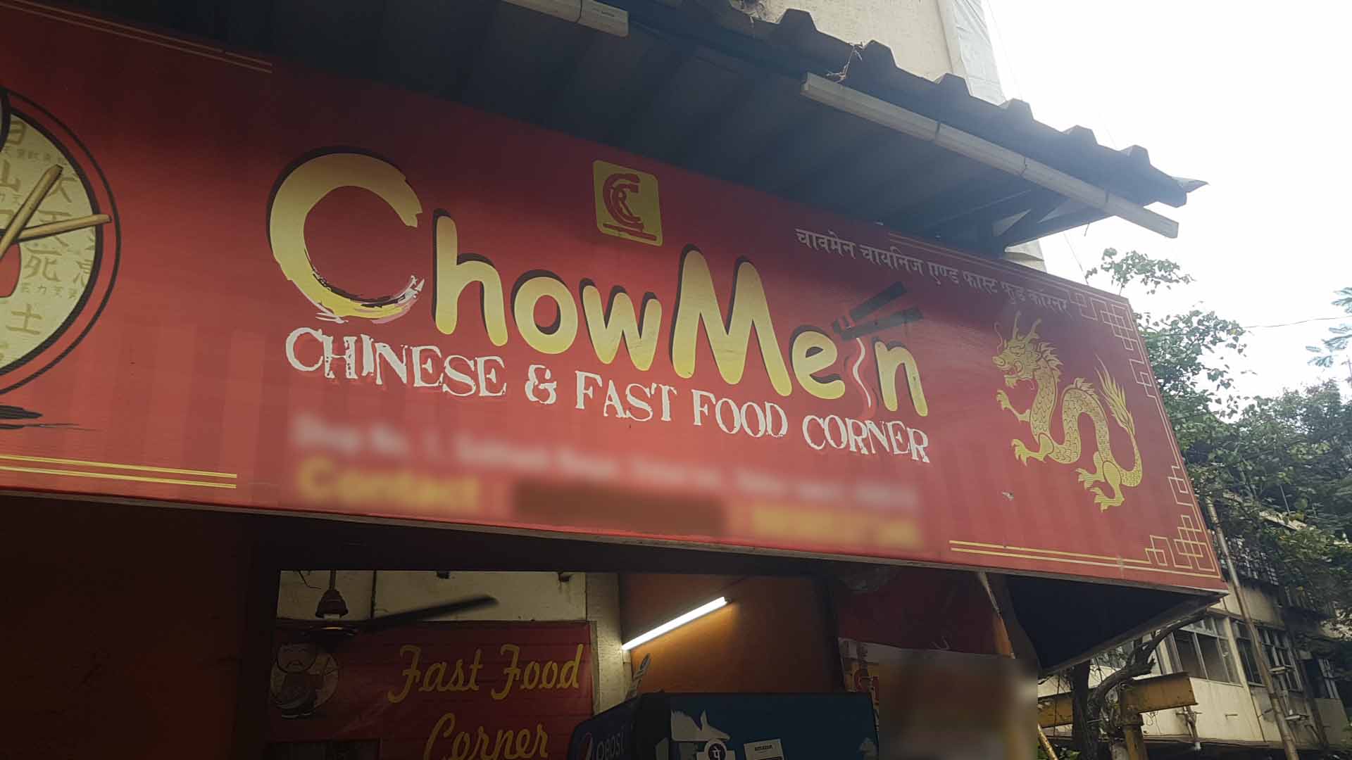 Chowmein Chinese & Fast Food Corner, Bhandup, Mumbai