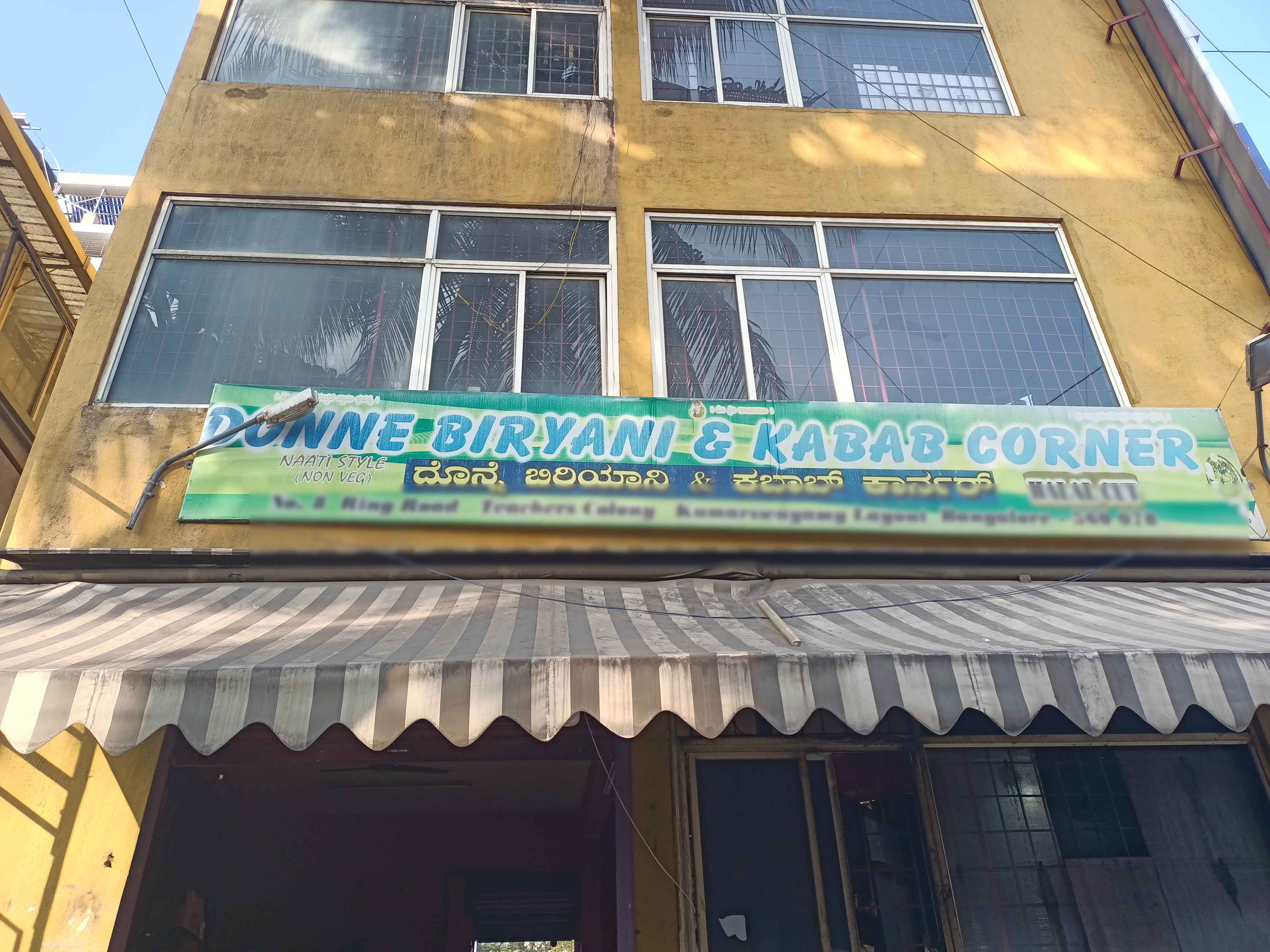 Bangalore Donne Biryani, Kumaraswamy Layout order online - Zomato