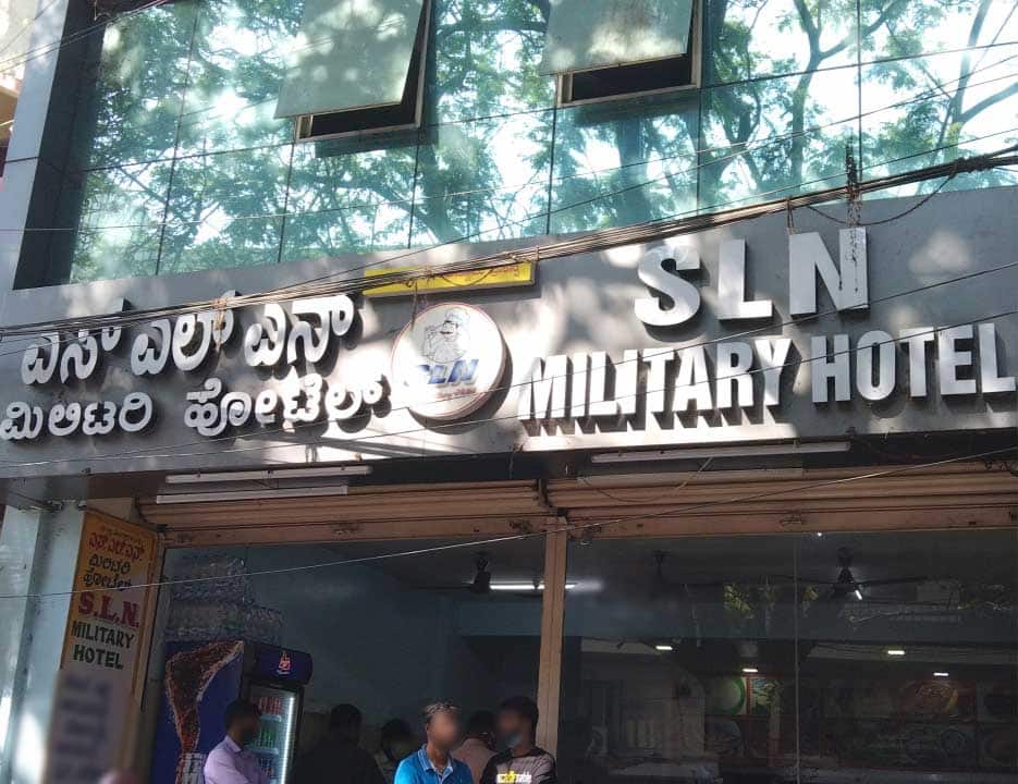 SLN Military Hotel, City Market, Bangalore Zomato