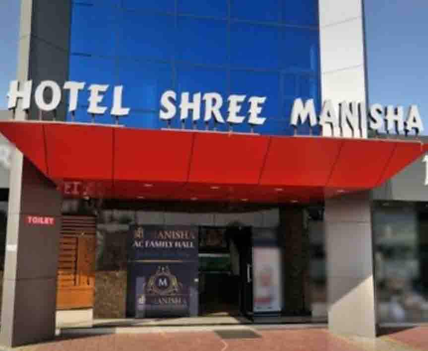 Hotel Shree Manisha, Kamrej, Surat Zomato