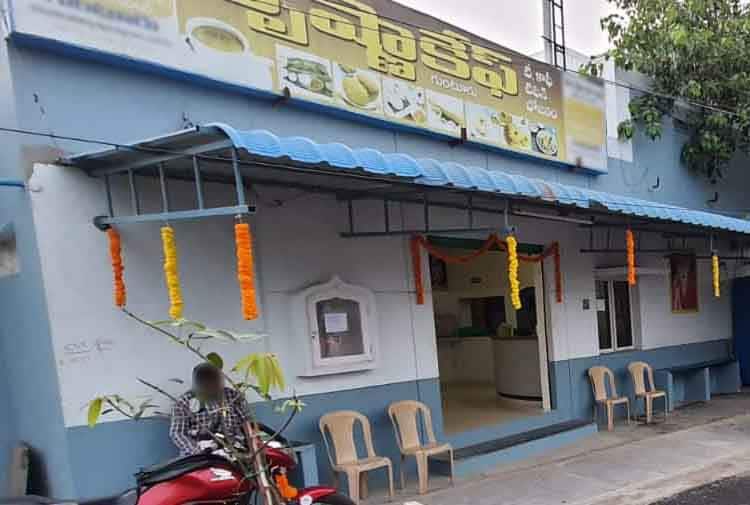 Krishna Cafe, Sitaram Nagar, Guntur Zomato
