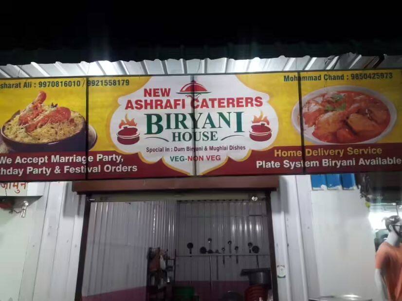 New Ashrafi Caterers Biryani House Hadapsar Pune Zomato