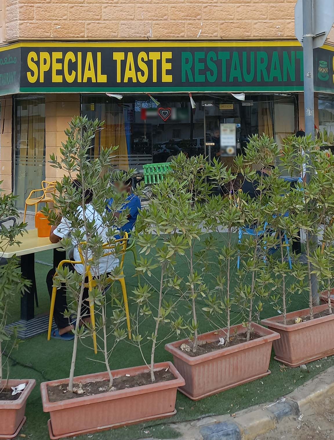 special-taste-restaurant-muwailih-commercial-sharjah-zomato