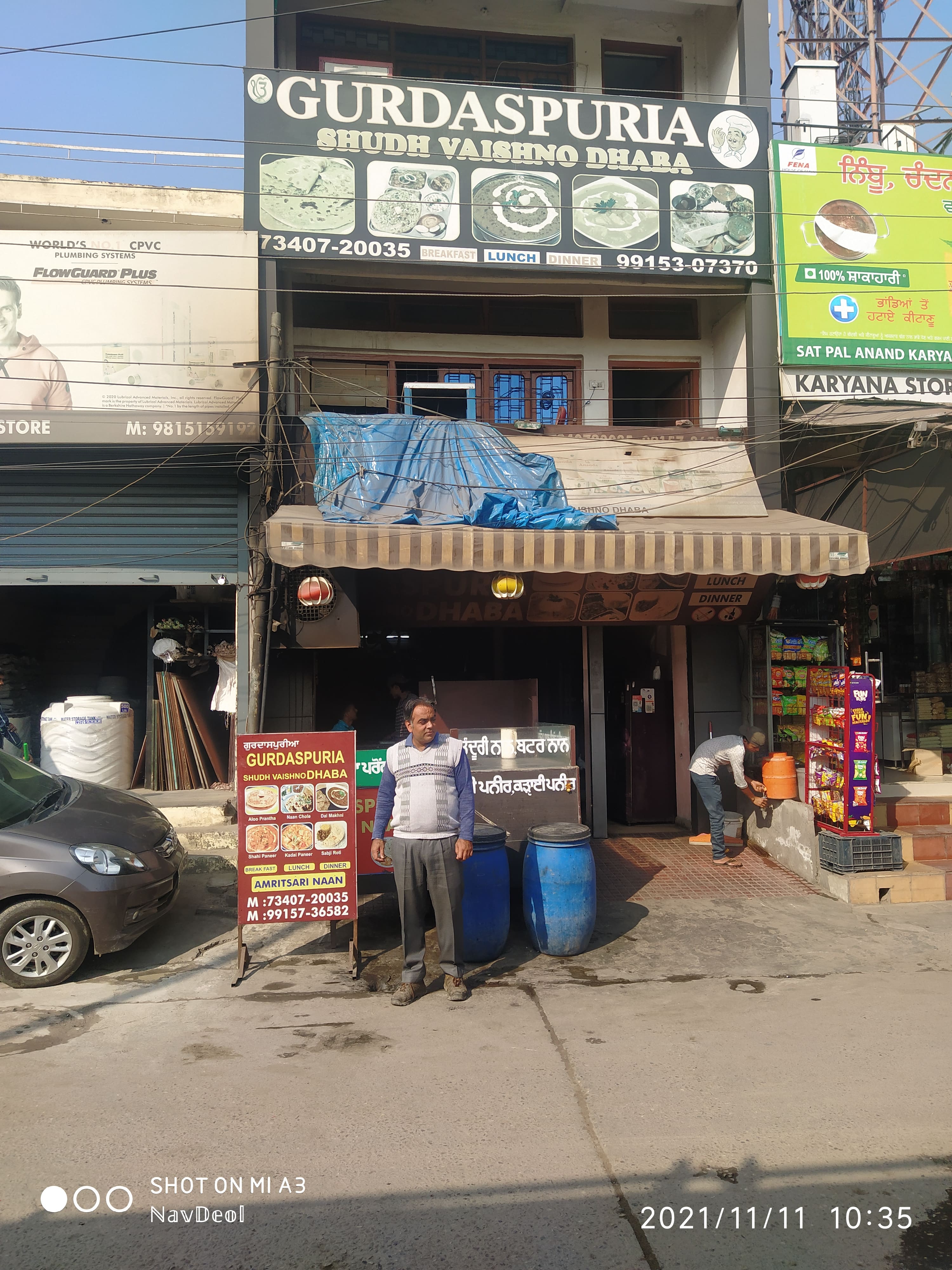 Gurdaspuria Dhaba, Rama Mandi, Jalandhar Zomato