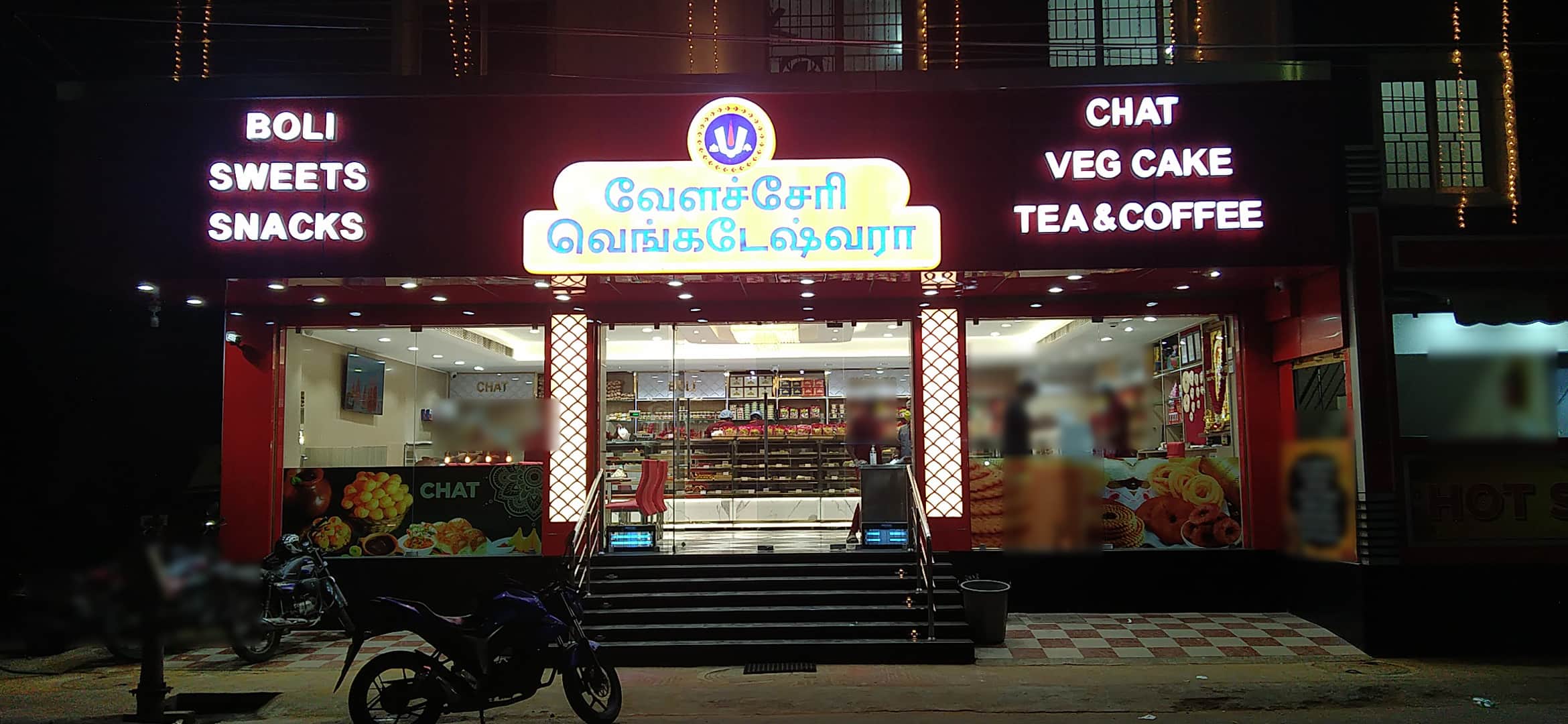 Velachery Venkateswara Boli Stall, Adambakkam, Chennai Zomato
