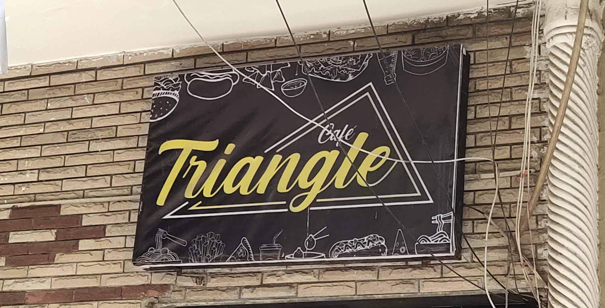 Trinacle Coffee