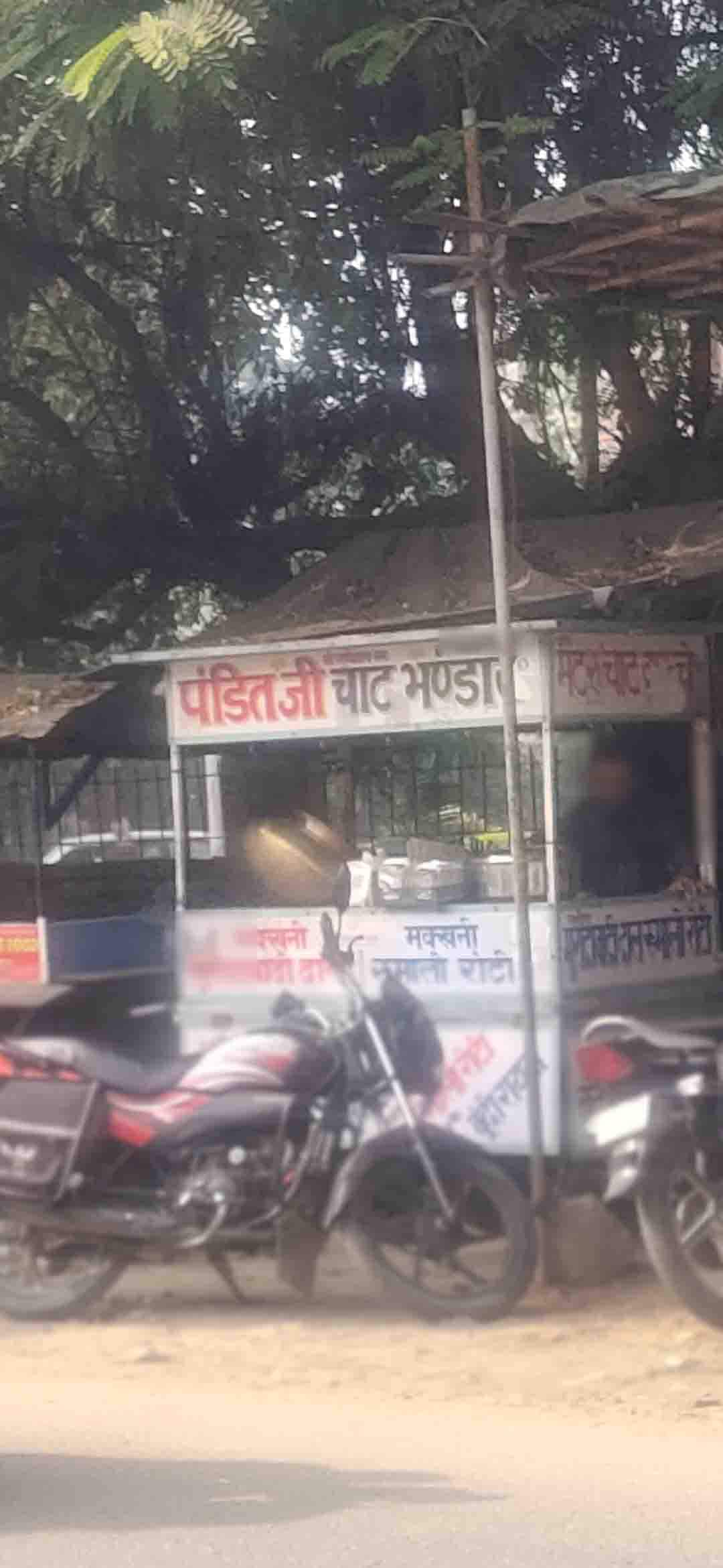 Pandit Ji Chat Bhandar Shastri Nagar Meerut Zomato Pandit Ji Chat Bhandar Shastri Nagar Meerut Zomato