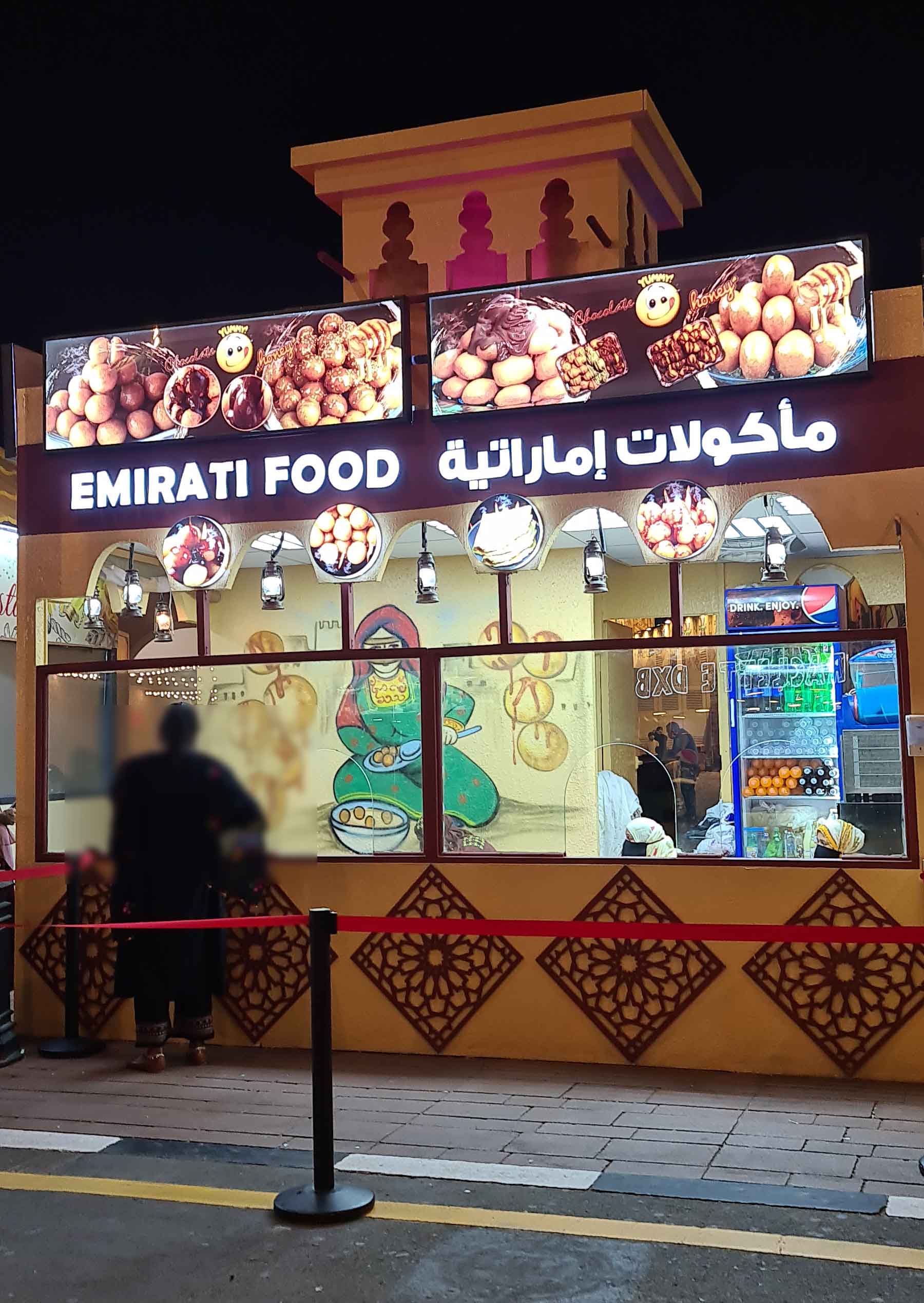 Emirati Food, Global Village, Dubai
