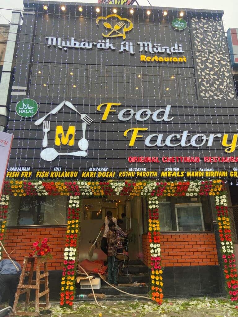 Food Factory, Lawspet, Puducherry Zomato