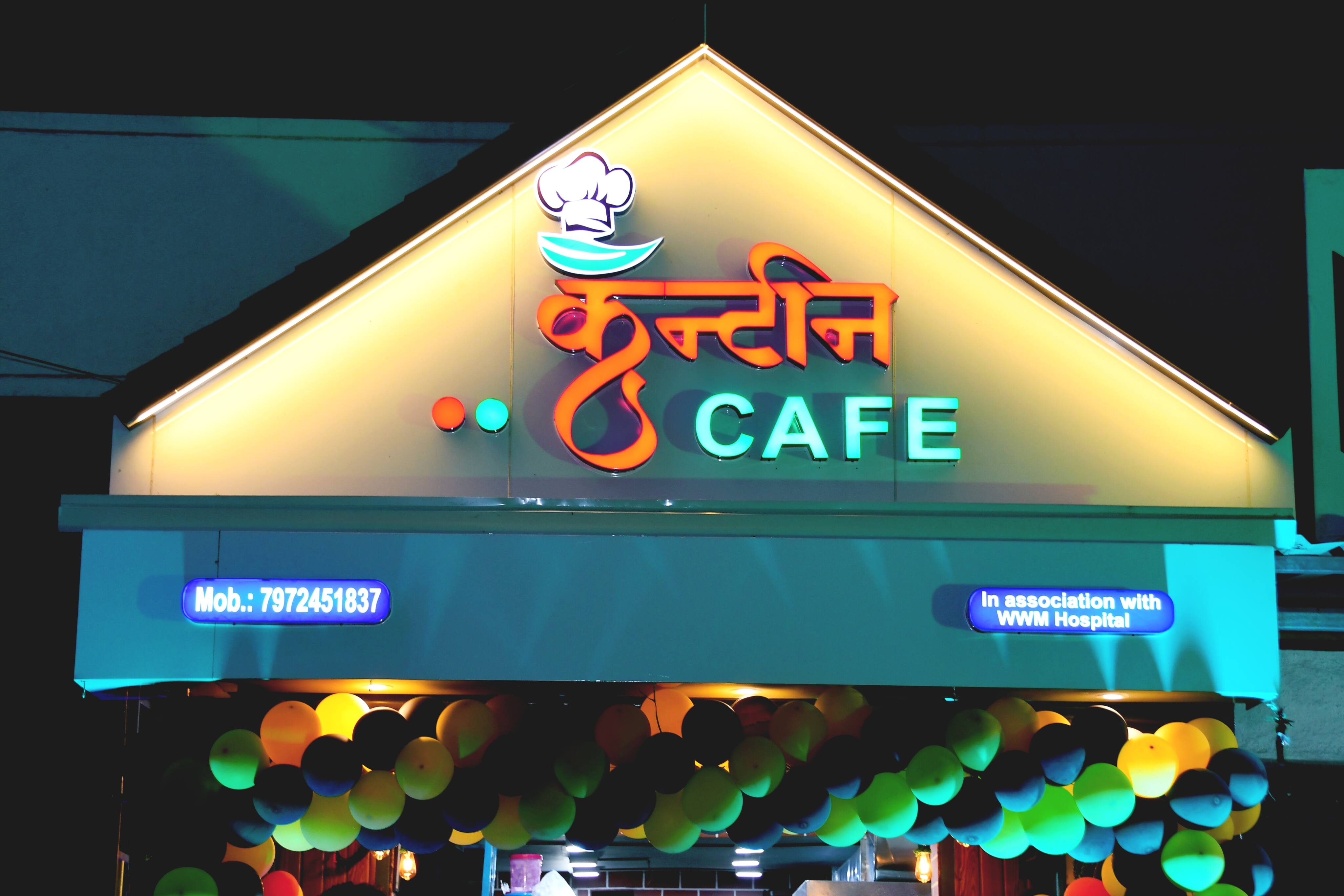 Canteen Cafe, PuneSolapur Road, Pune Zomato