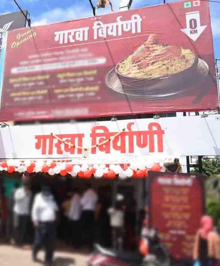 Garvaa Biryani, Mundhwa Order Online - Zomato