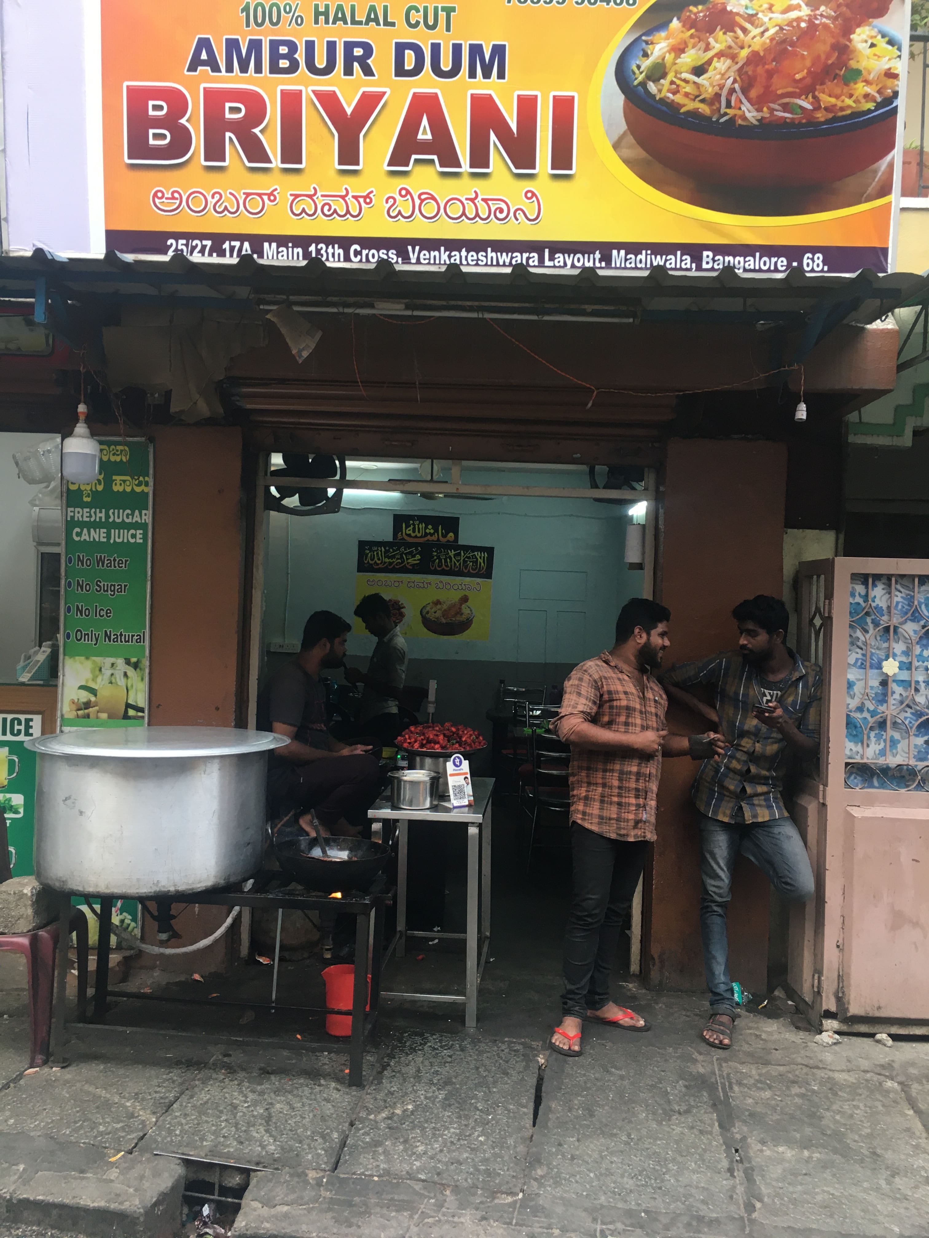 Ambur Dum Biryani, BTM, Bangalore | Zomato