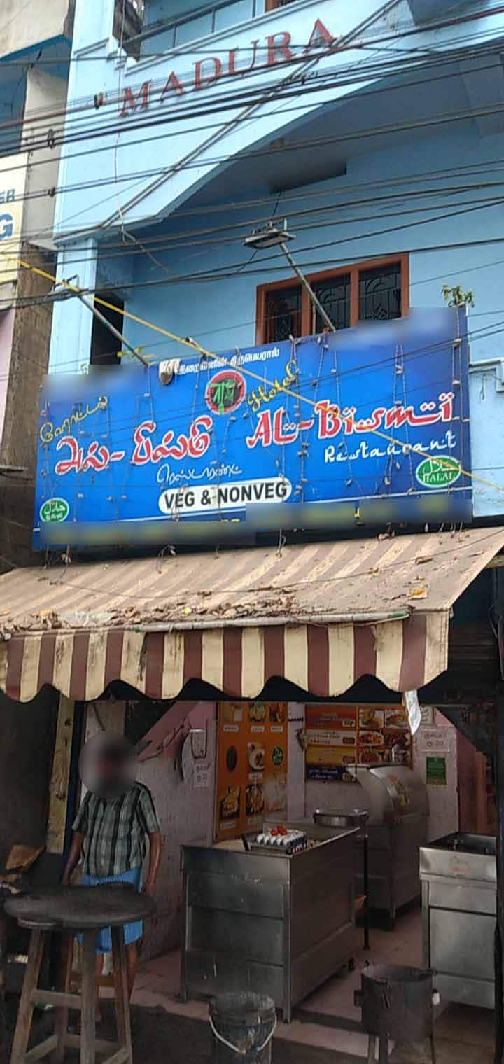 Hotel AL Bismi Restaurant, SS Colony, Madurai Zomato