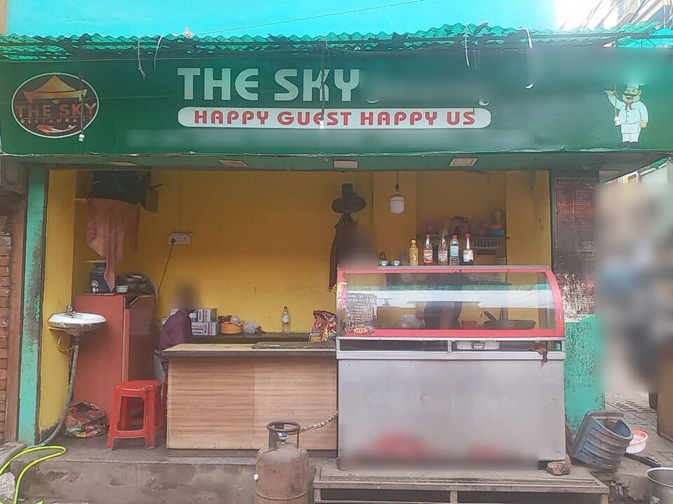 The Sky, Dobson Road, Howrah Zomato