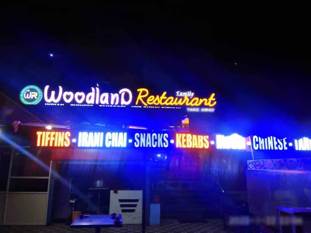 Woodland Restaurant, Patancheru, Hyderabad Zomato