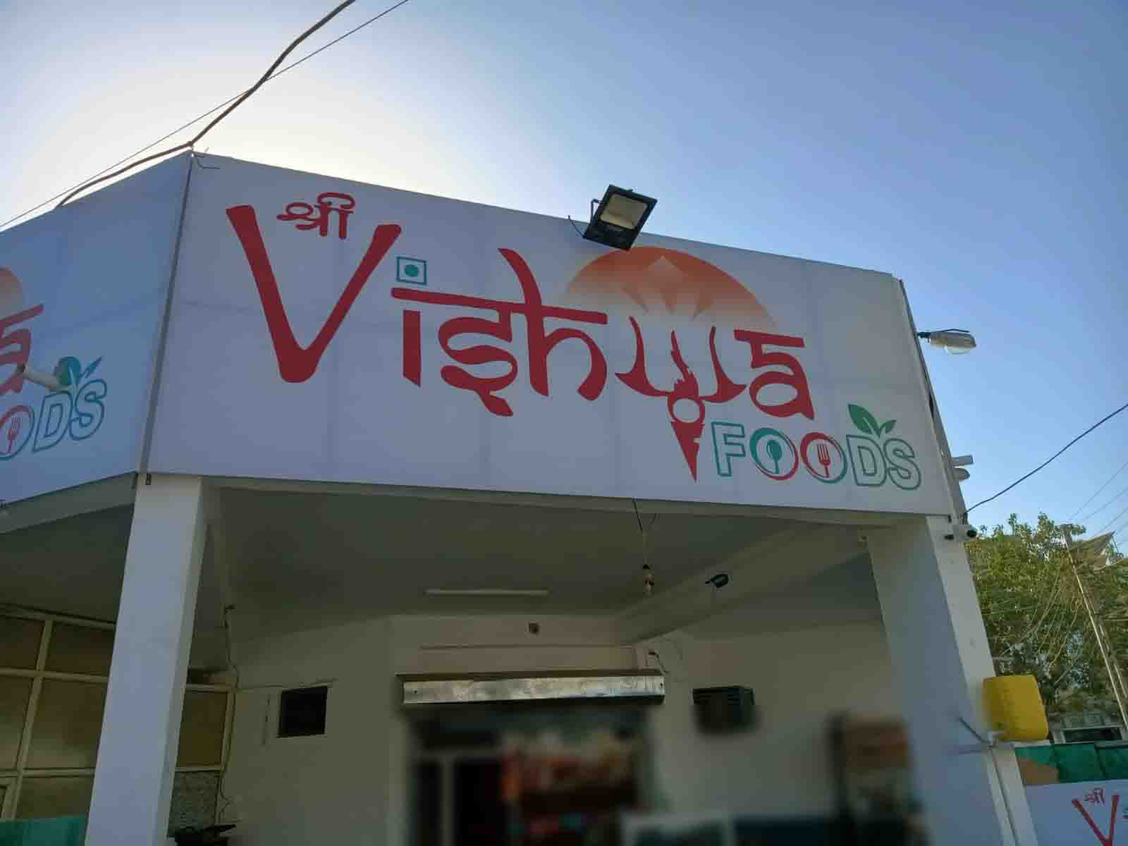 Shree Vishwa Foods, Gandhidham Locality order online Zomato