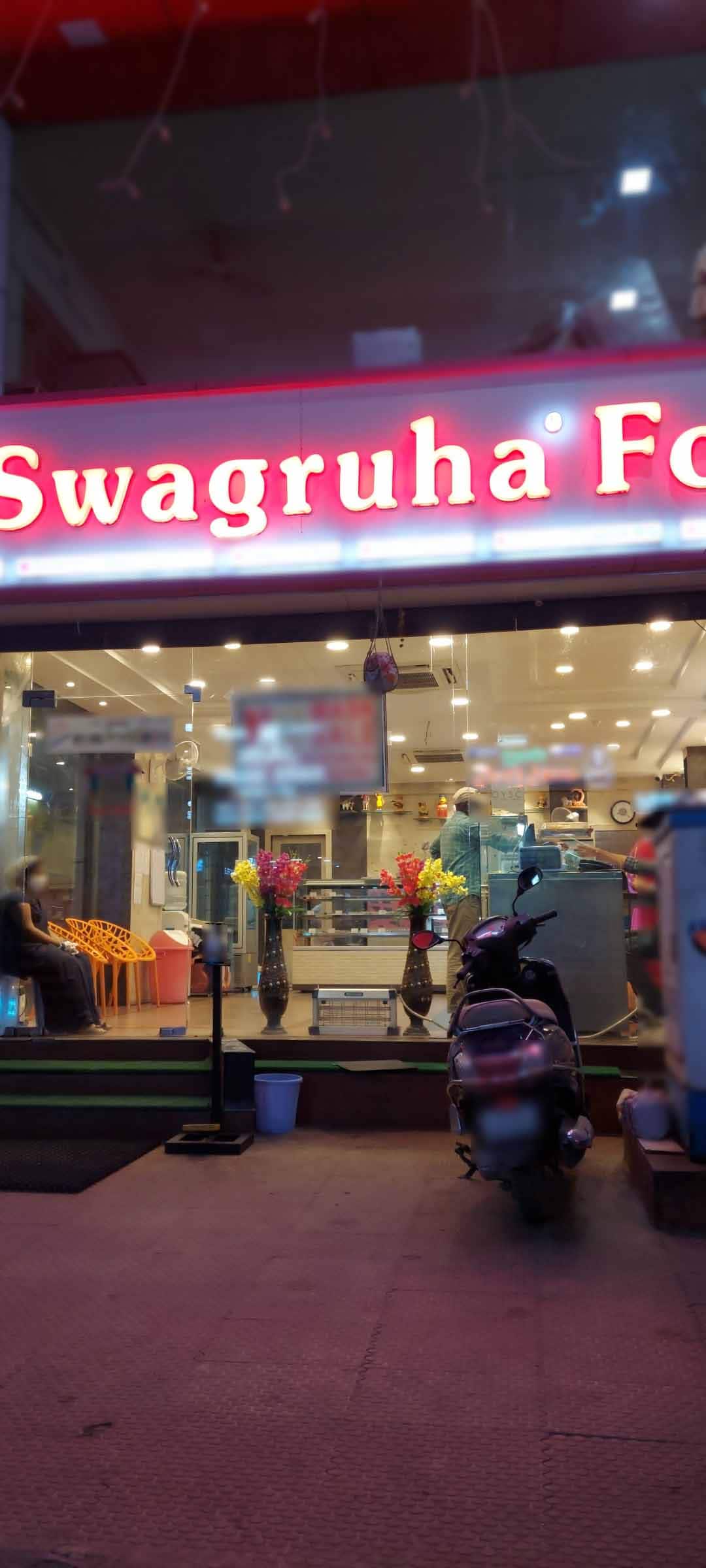 Swagruha Foods, Lakshmipuram, Guntur Zomato