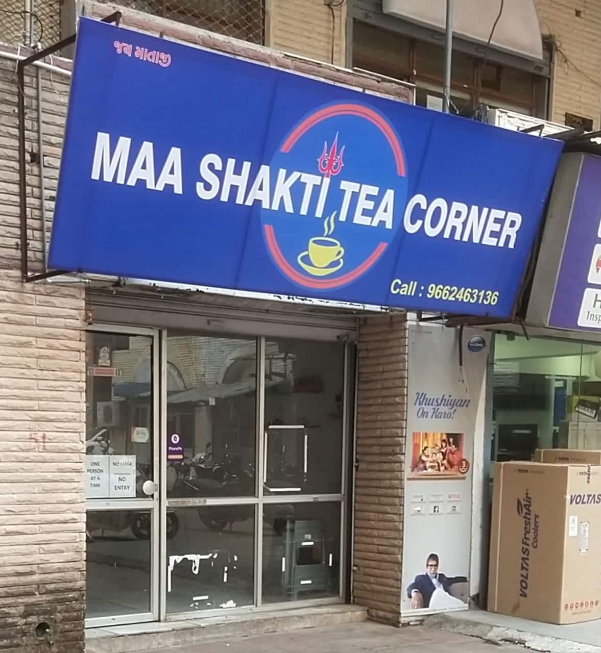 Maa Shakti Tea Corner, Akota, Vadodara Zomato