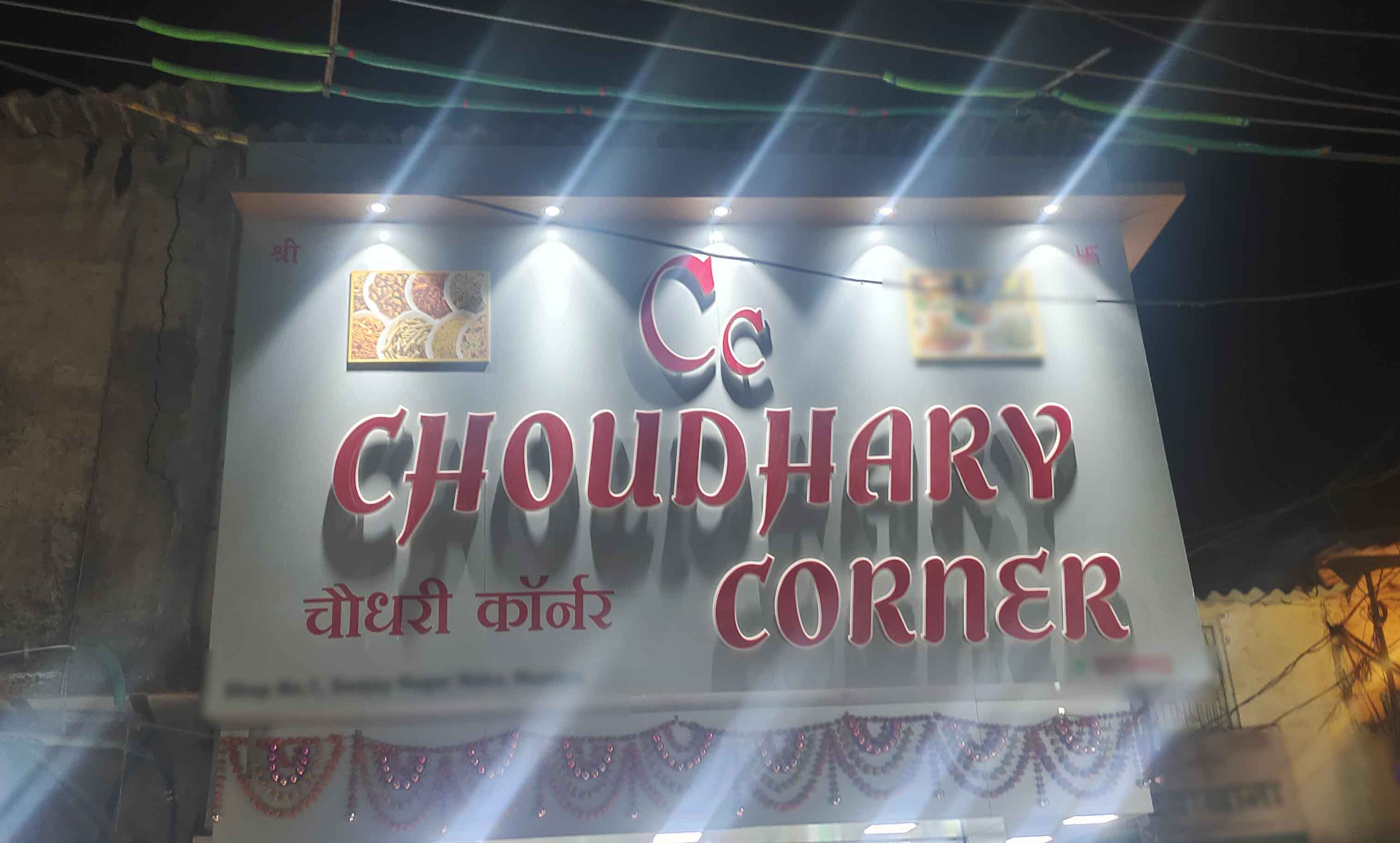 Choudhary Royal's