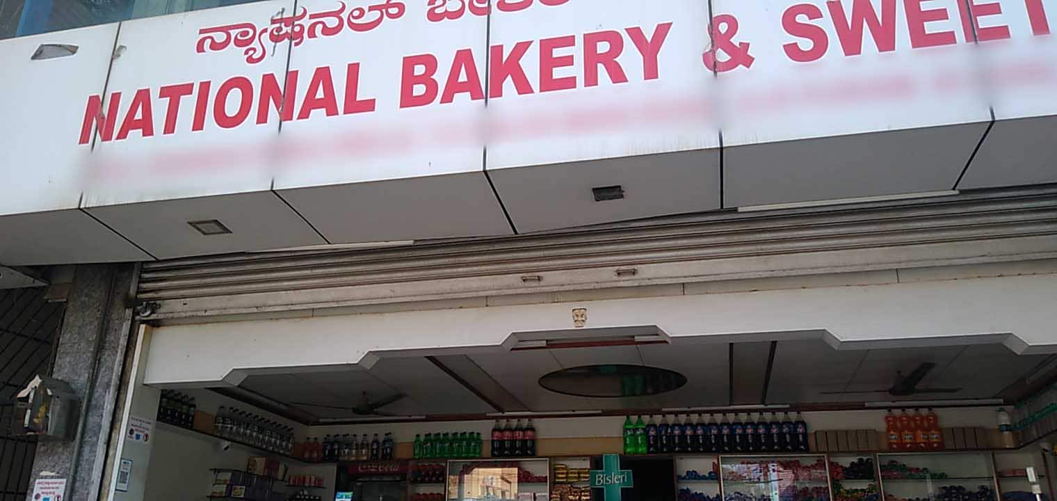 National Bakery & Sweets, KR Puram, Bangalore Zomato
