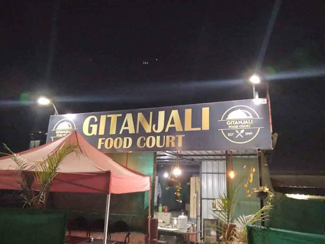 Gitanjali Food Court, Ravet order online Zomato