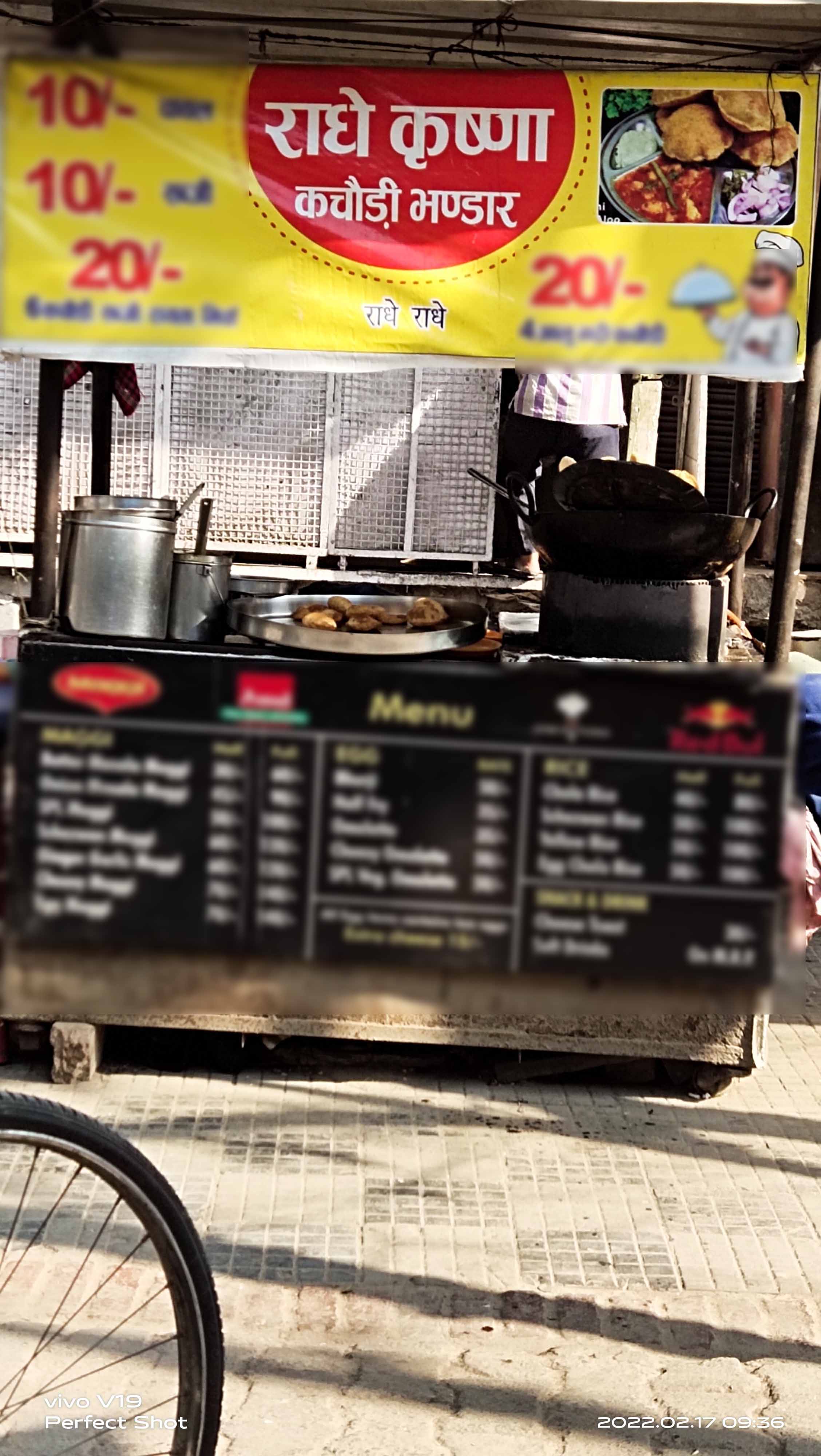 Radhe Krishna Kachori Bhandar, Leader Road, Allahabad