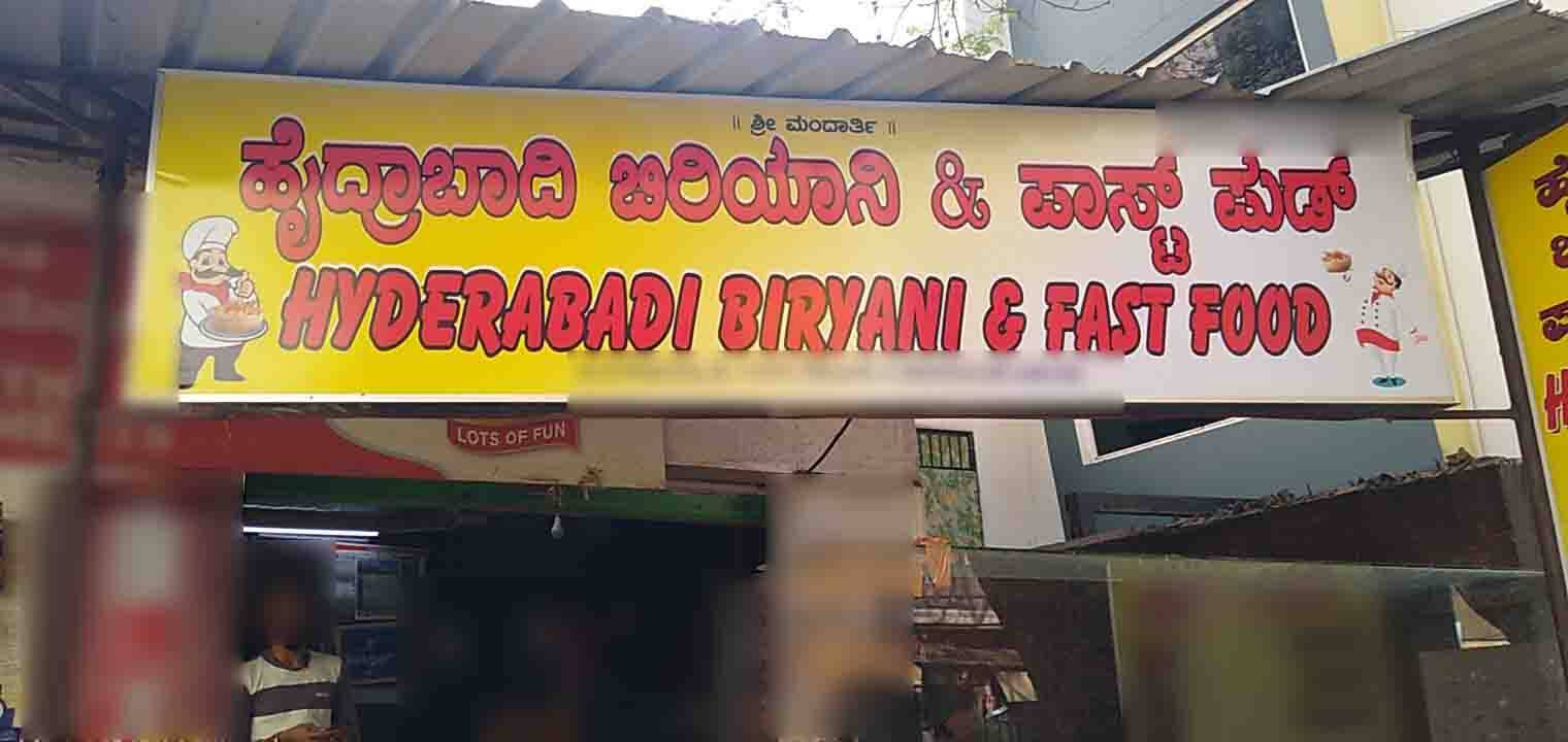 Hyderabad Biryani And Fast Food, Electronic City, Bangalore | Zomato