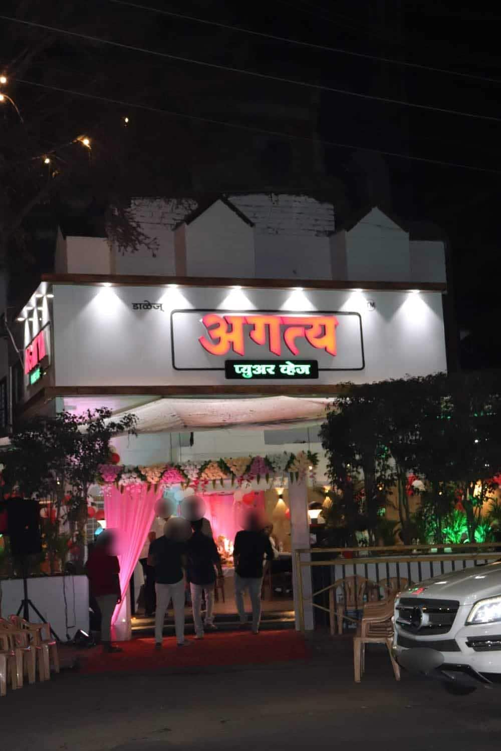 Agatya Pure Veg Viman Nagar Pune Zomato agatya-pure-veg-viman-nagar-pune-zomato