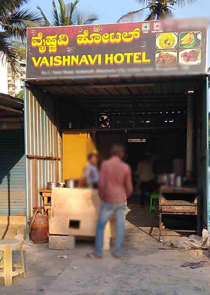 Vaishnavi Hotel, Electronic City, Bangalore
