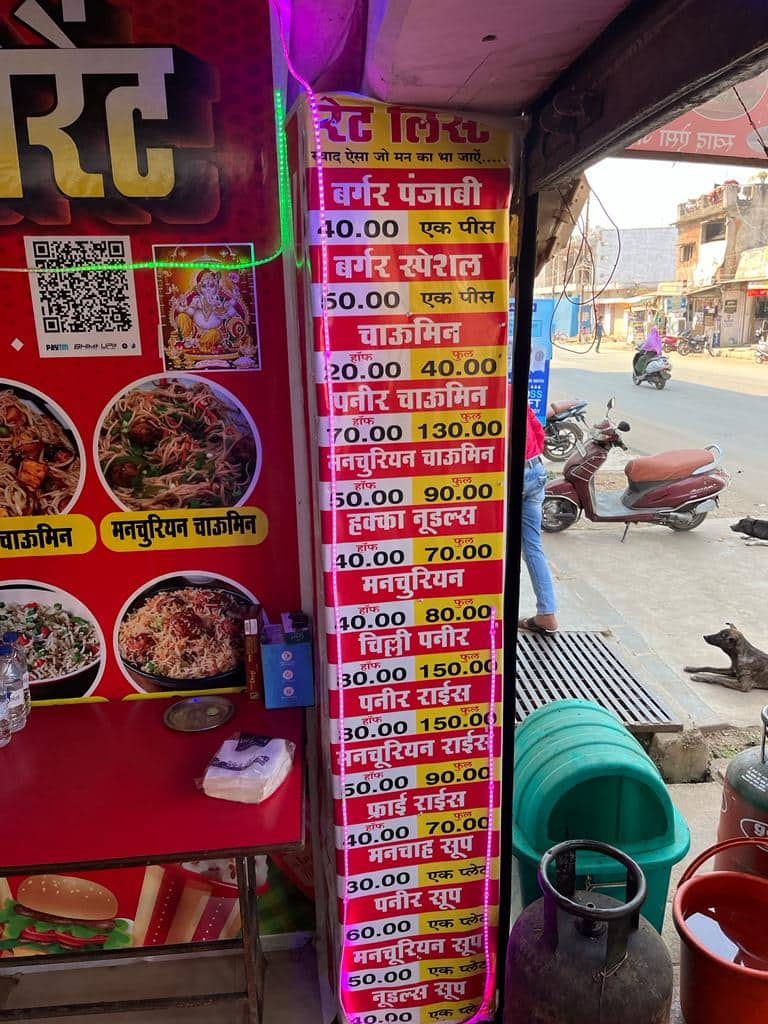 Baba Fast Food Restaurant, Jagdalpur Locality order online Zomato