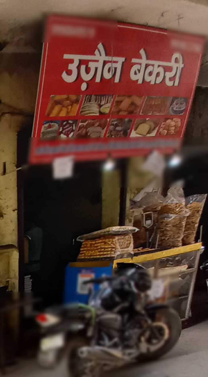 Ujjain Bakery, Naraina, New Delhi Zomato