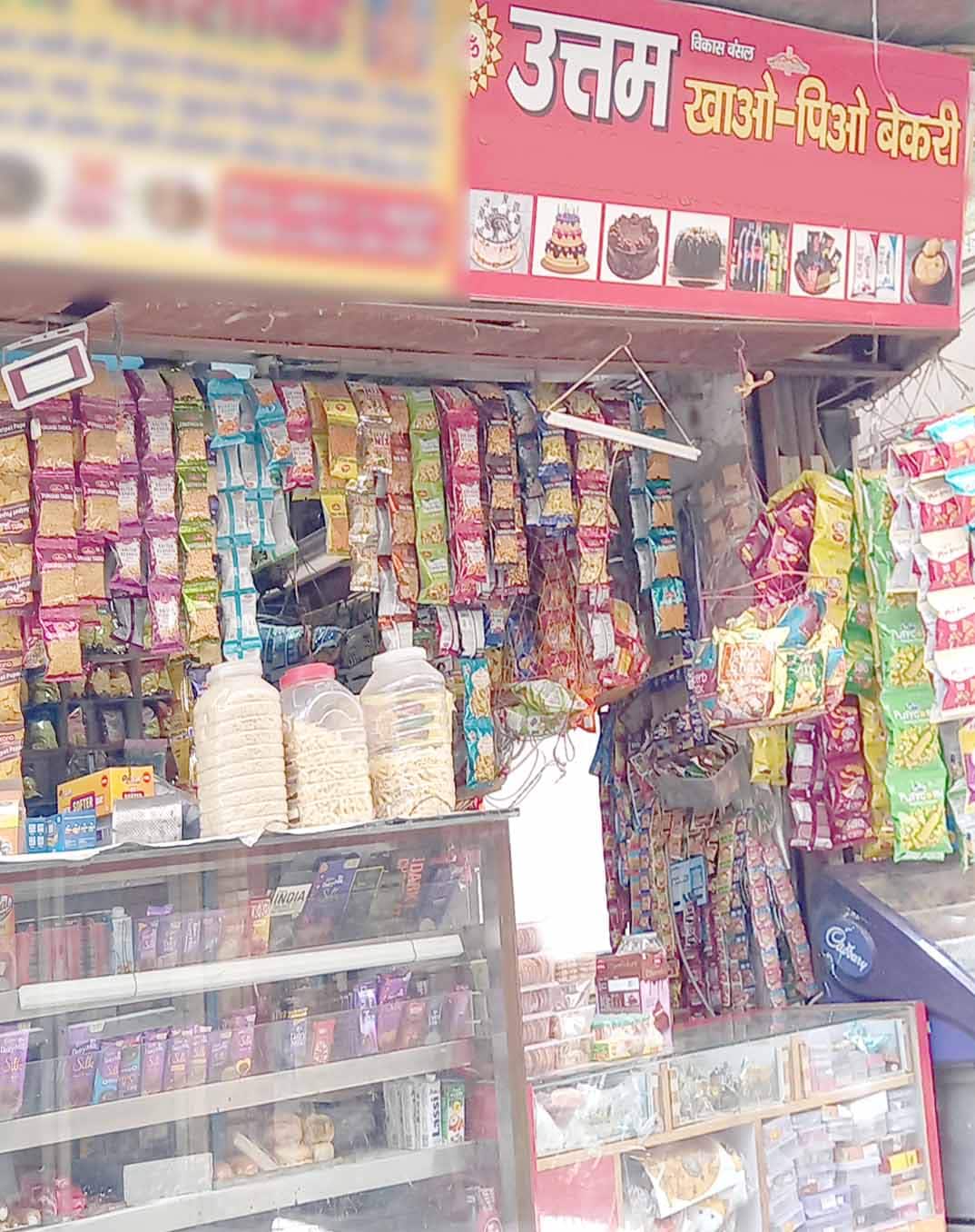 Uttam Khao Pio Bakery, Shahdara, New Delhi Zomato