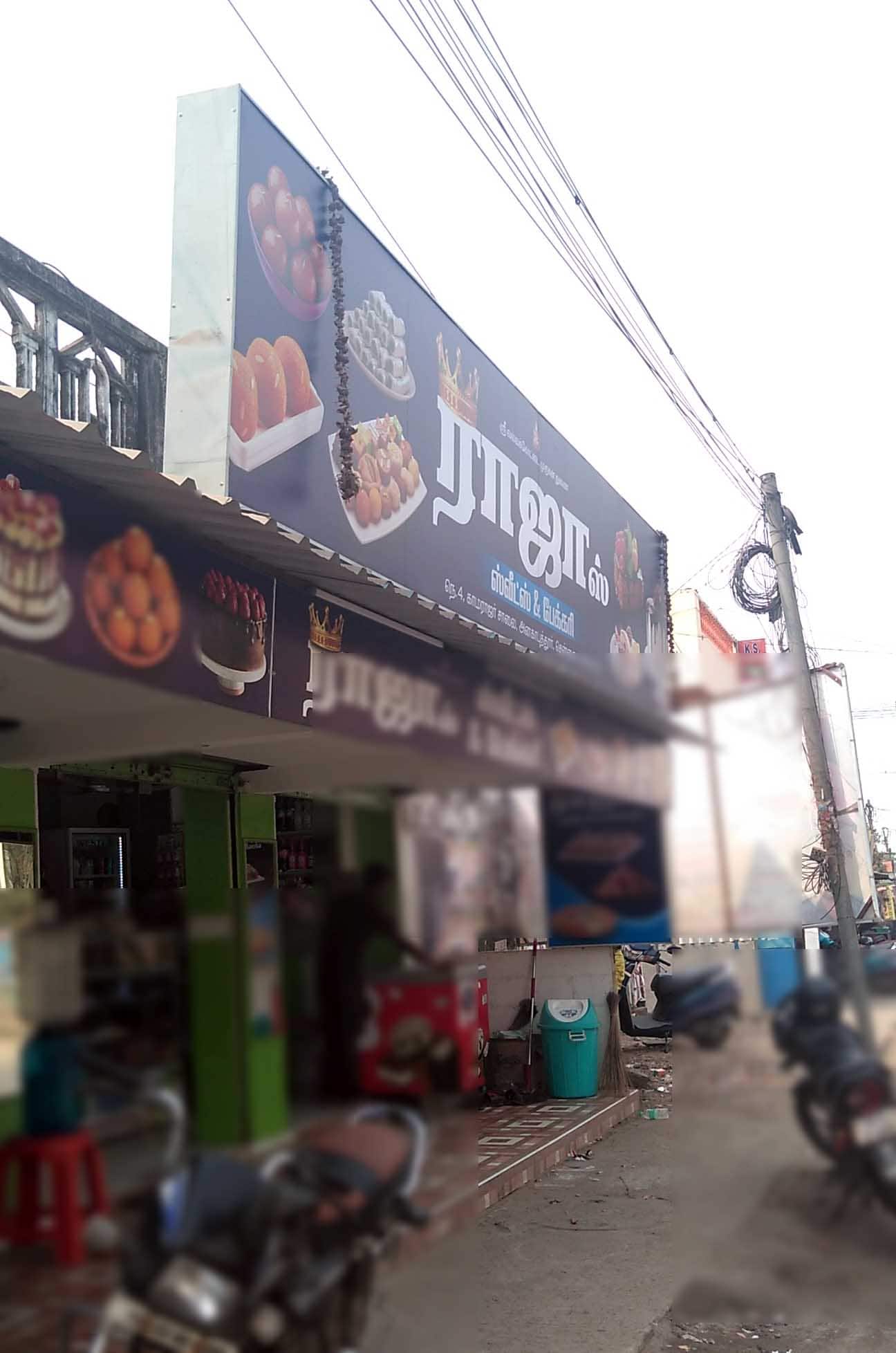 Raja Sweets & Bakery, Pallavaram, Chennai Zomato