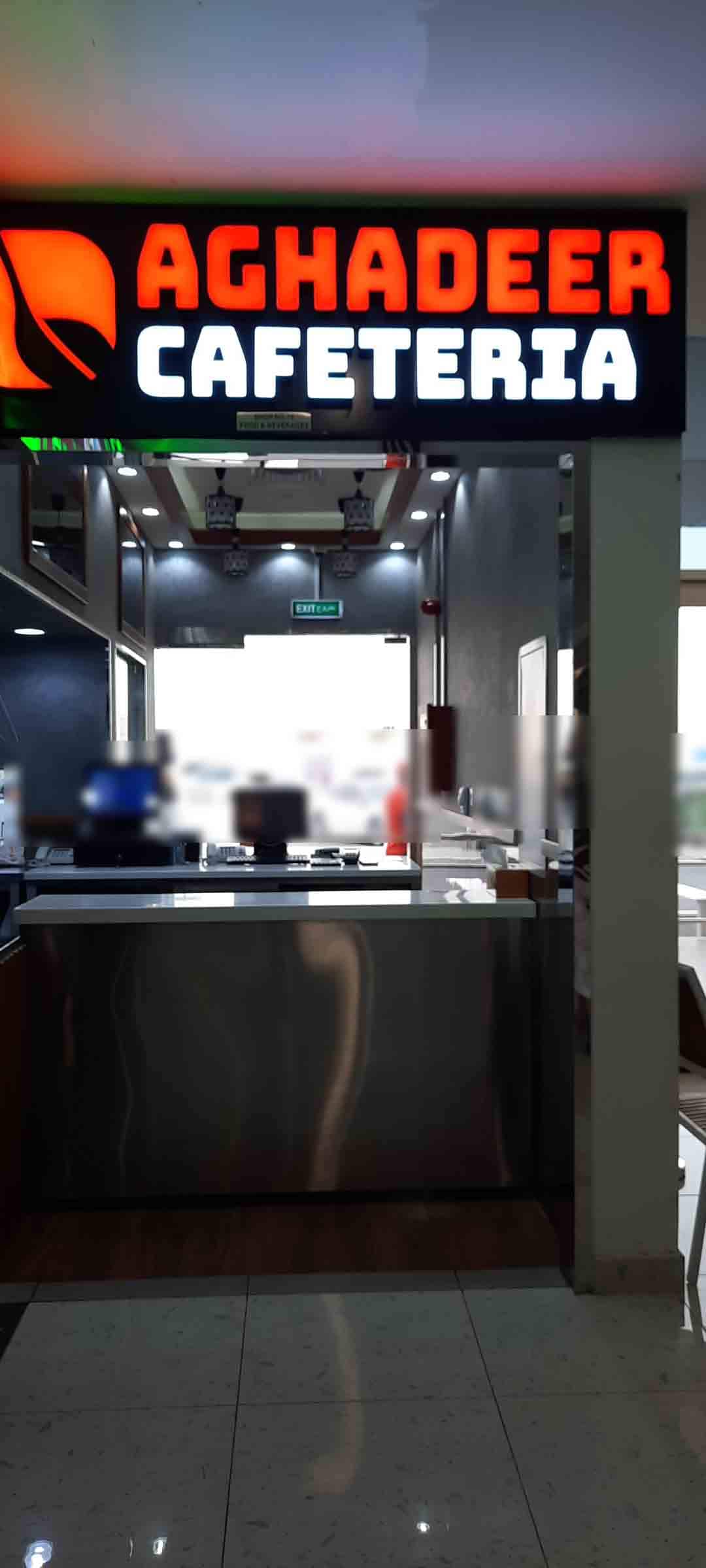 Aghadeer Cafeteria, Al Shamkha, Abu Dhabi Zomato