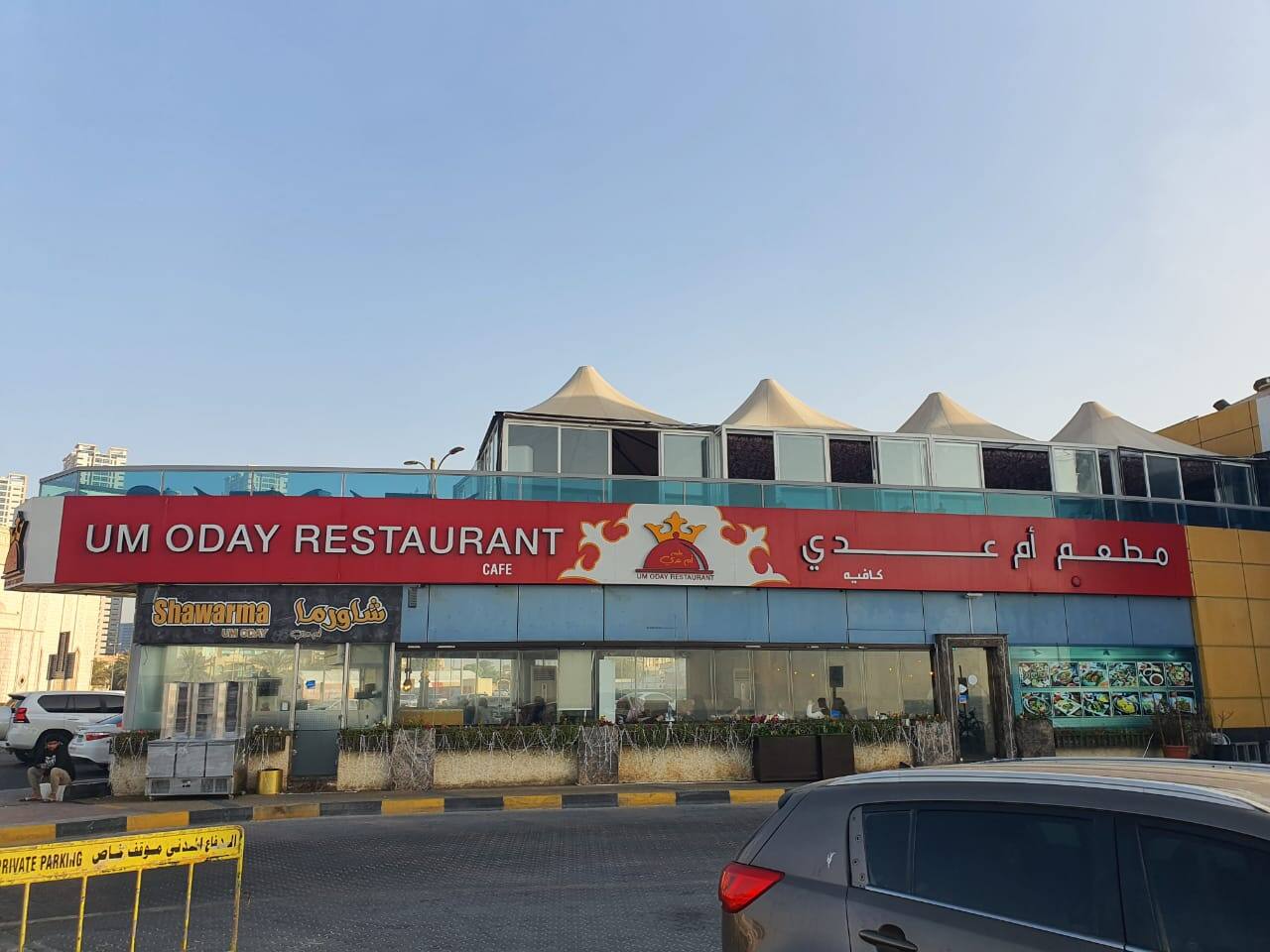Um Oday Restaurant & Cafe, Ajman Corniche, Ajman Zomato