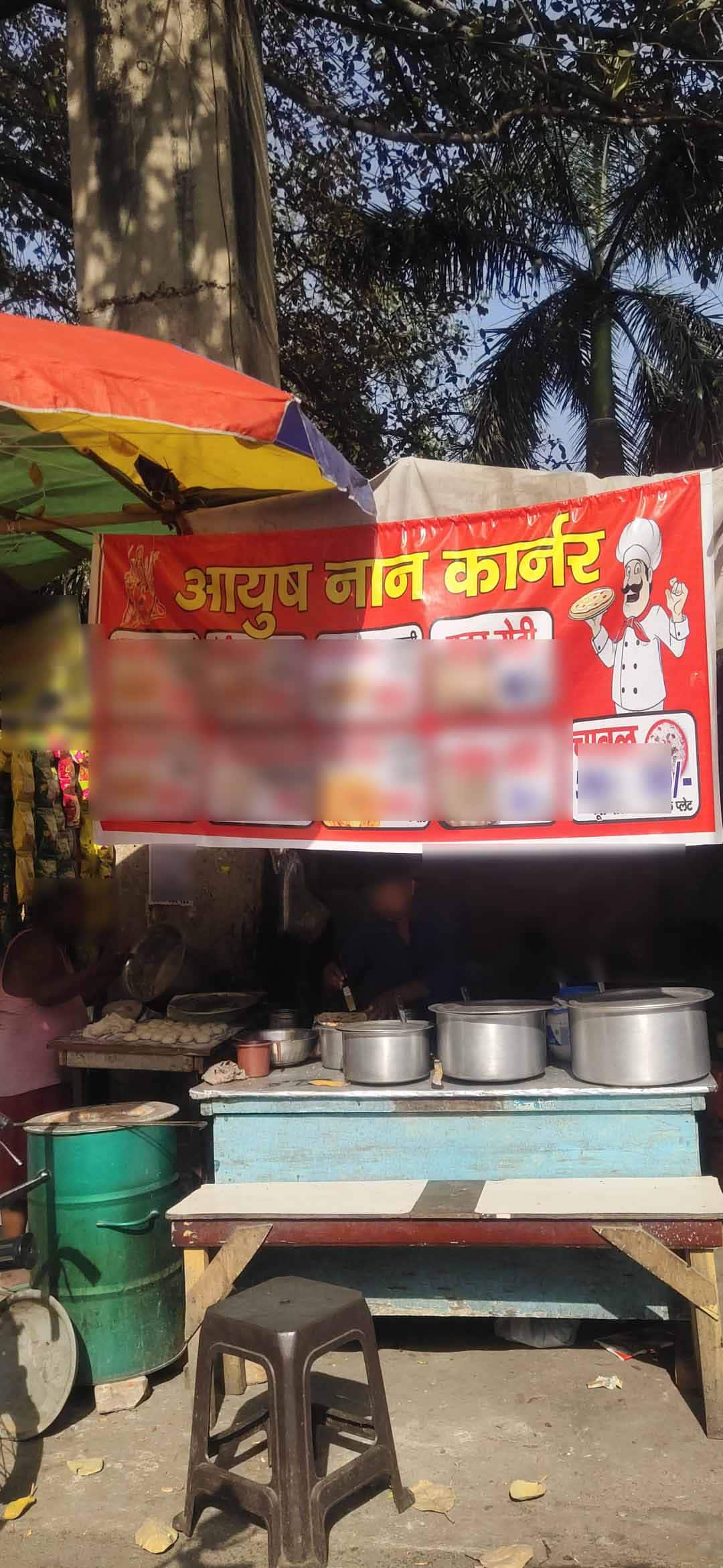 Ayush Naan Corner, Paharganj, New Delhi Zomato