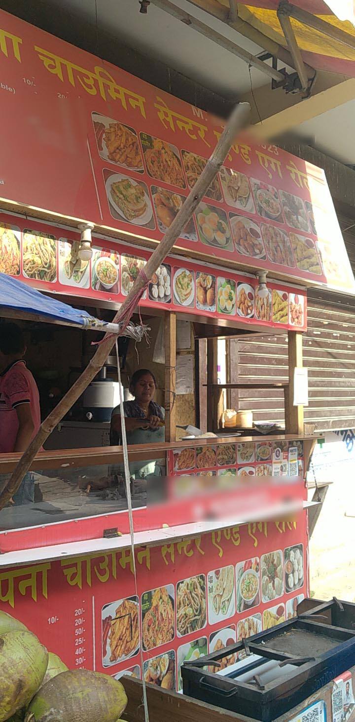 Apna Chowmein Center and Egg Roll, Sector 17, Gurgaon Zomato