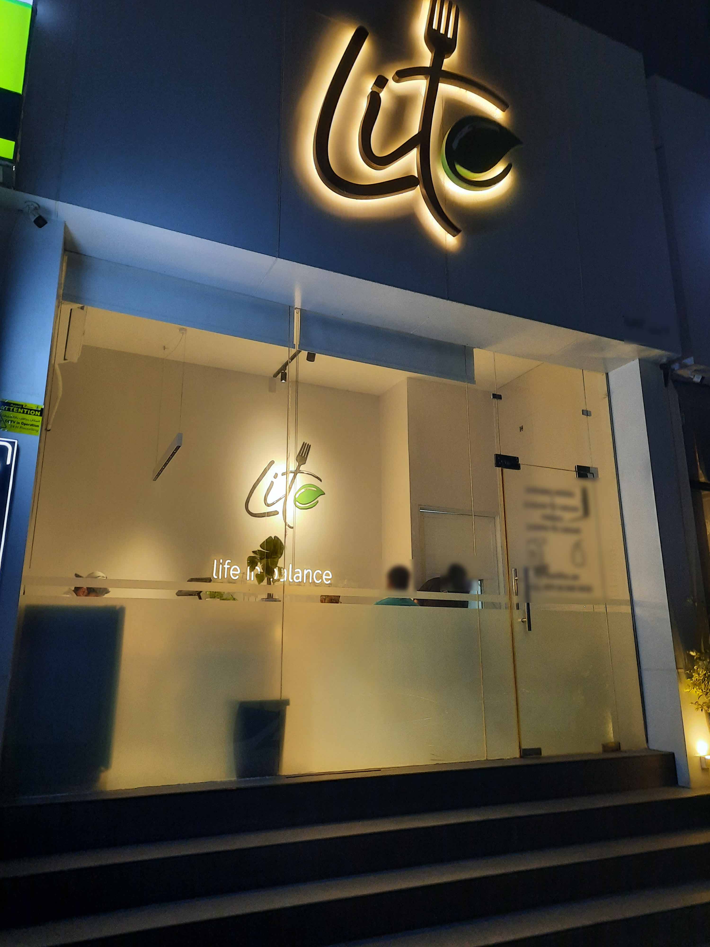 Lite Cafe, Al Dhait South, Ras al-Khaimah | Zomato