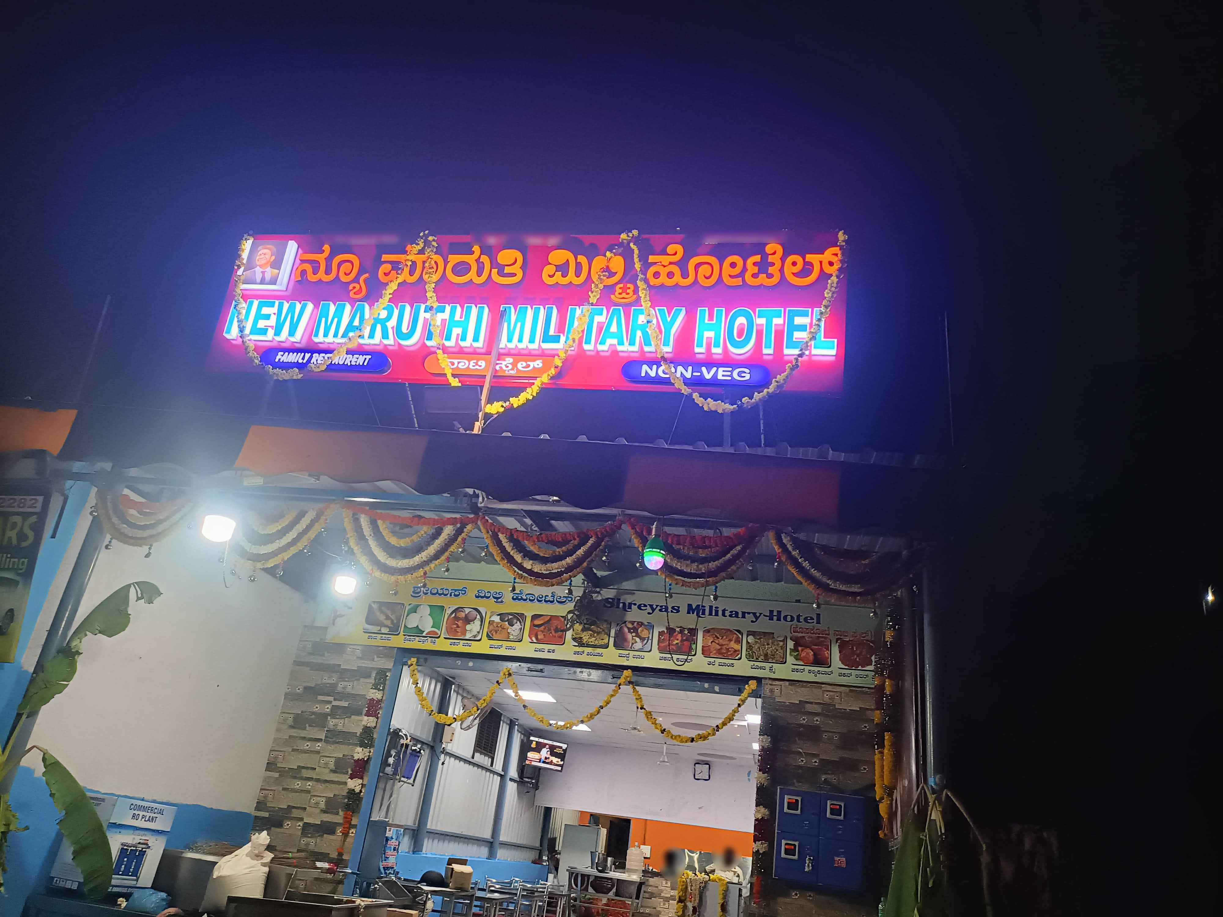 New Maruthi Military Hotel, Nagarbhavi, Bangalore | Zomato