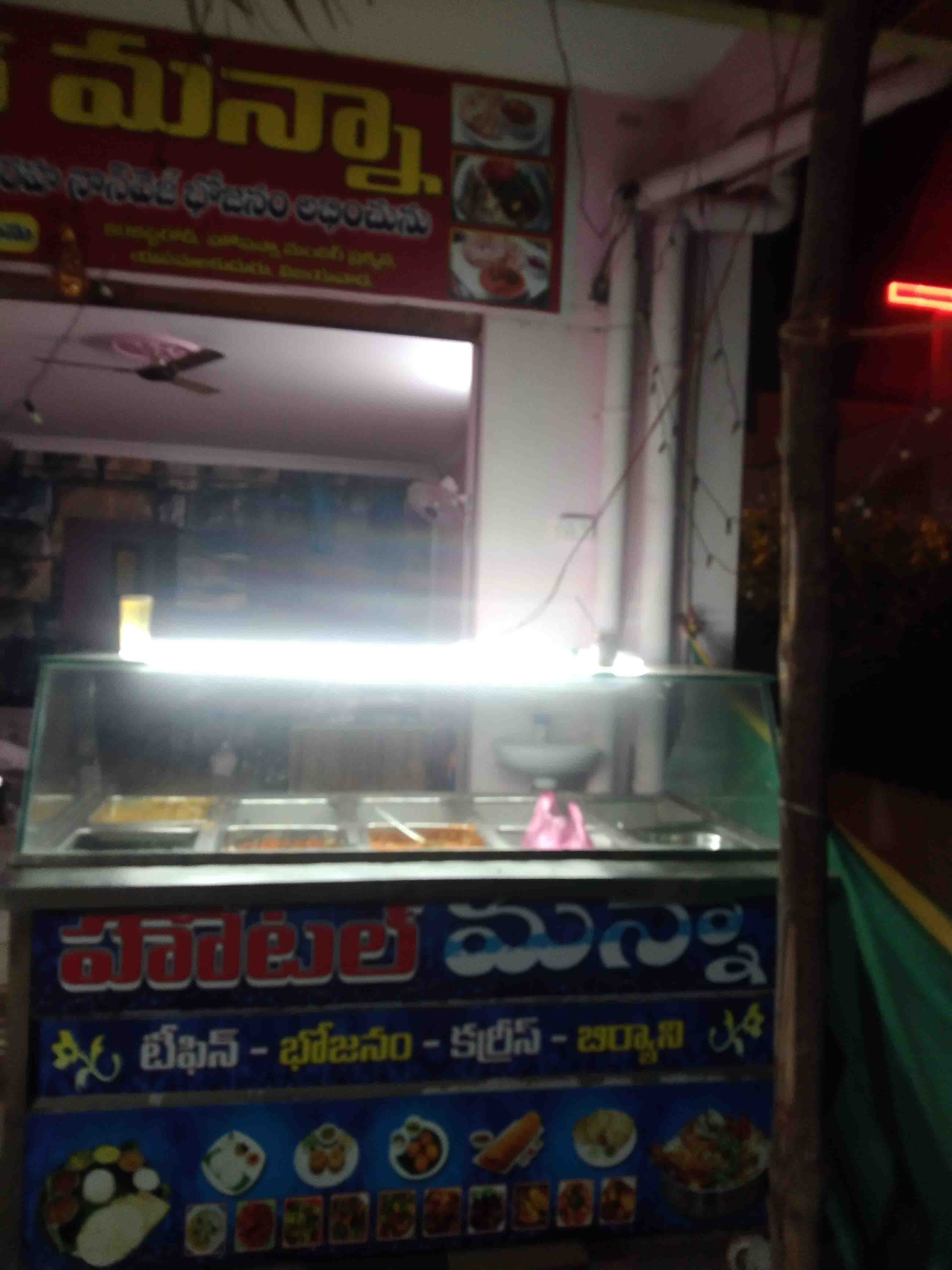 Hotel Manna, Auto Nagar, Vijayawada Zomato